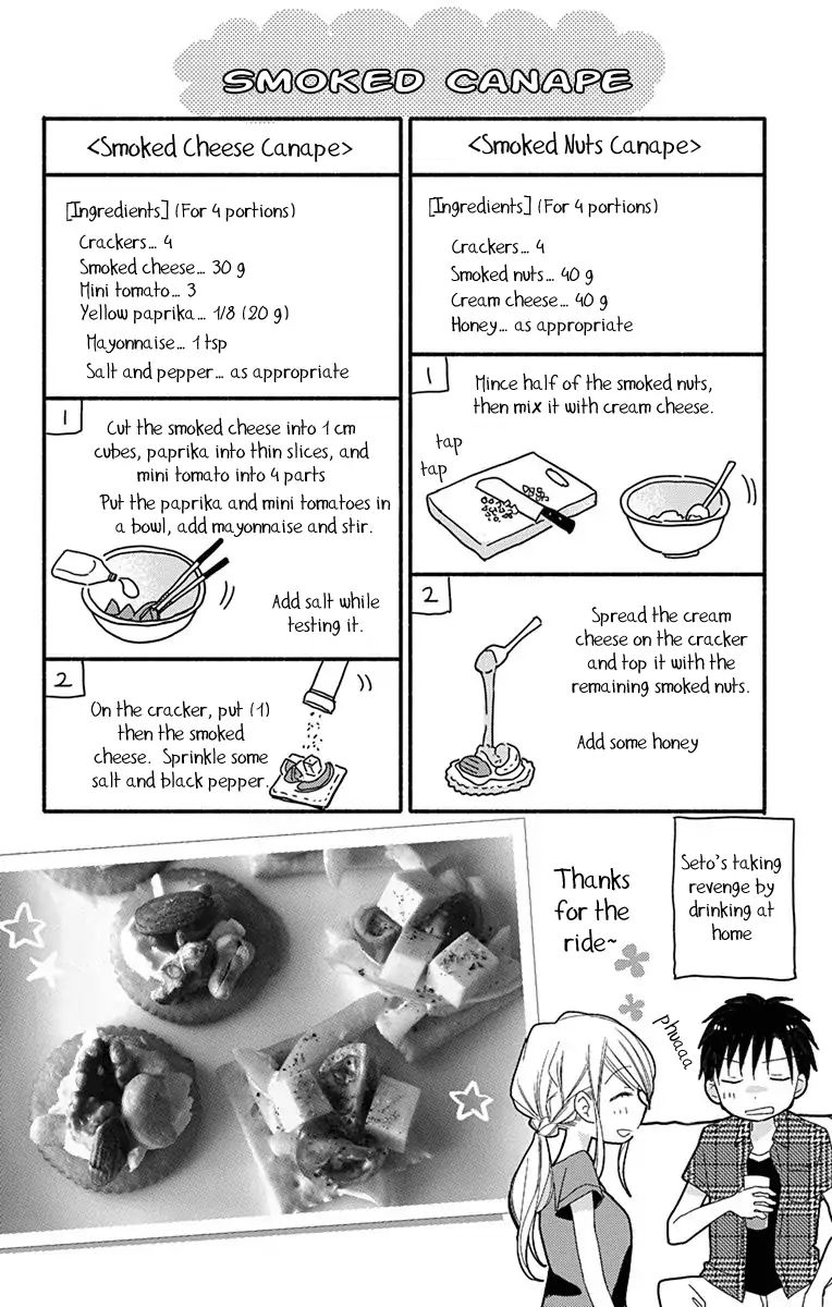 What My Neighbor Is Eating - Wishful Chapter 8 #19