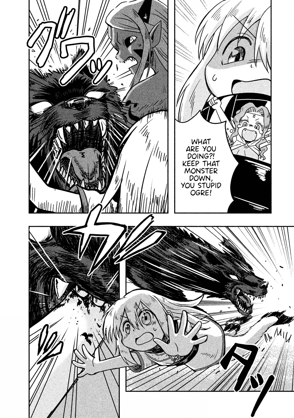 Ooga No Aniki To Doreichan Chapter 14 #8