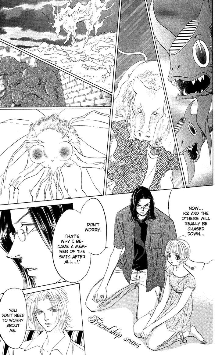 Demon Sacred Chapter 18 #24