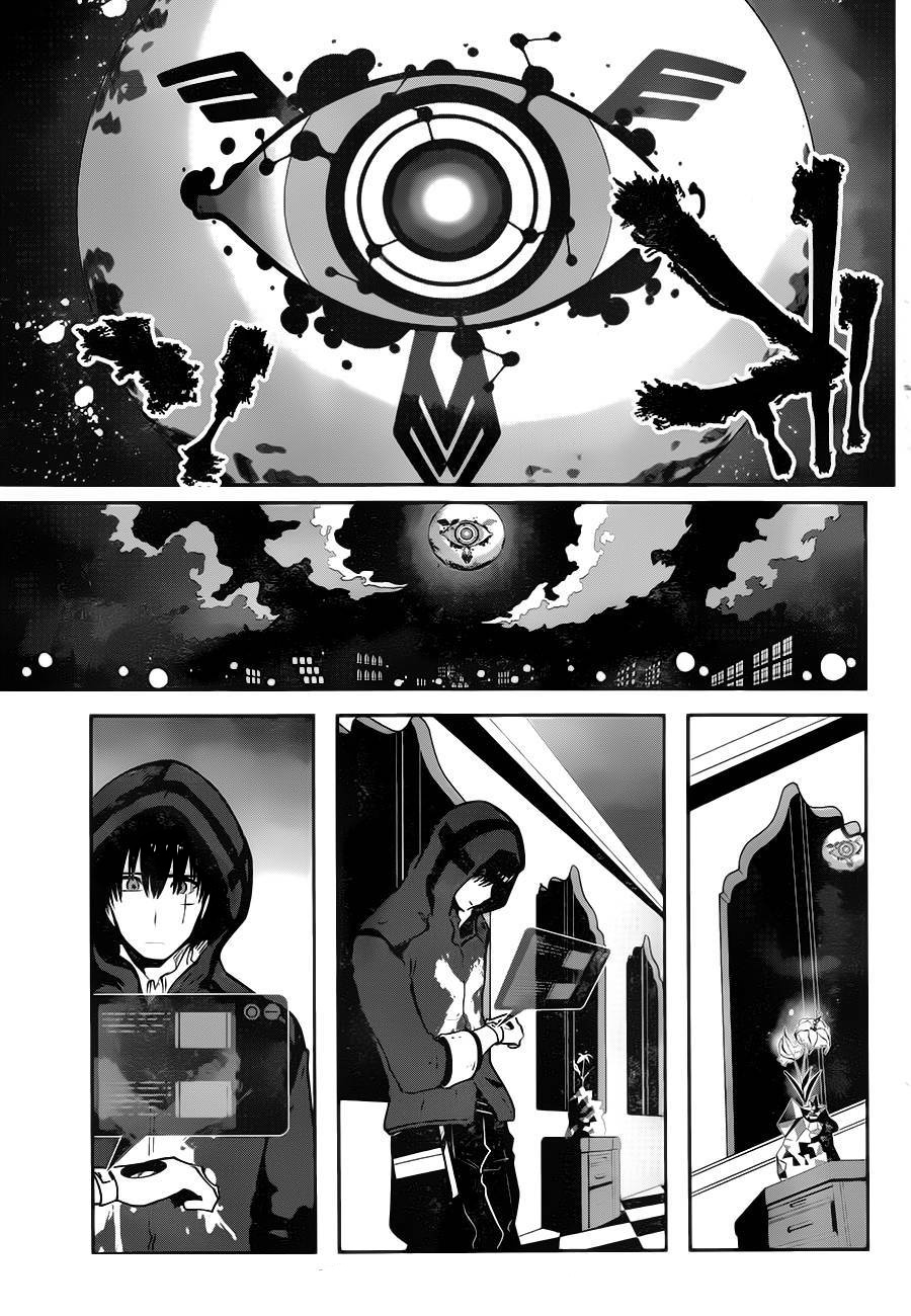 Yakushoku Distopiary - Gesellschaft Blume Chapter 1.01 #33