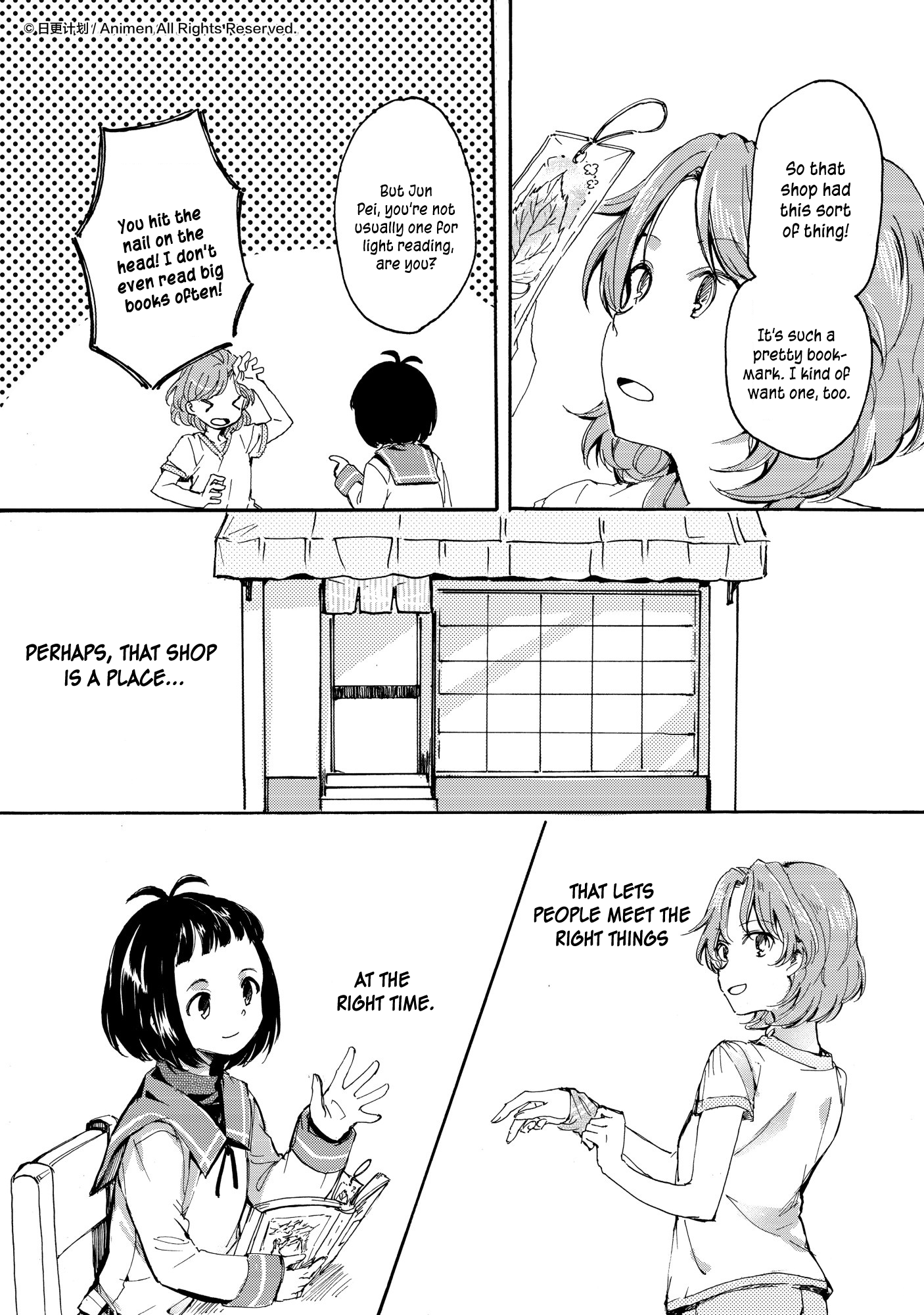 Yuri Box Chapter 12 #2