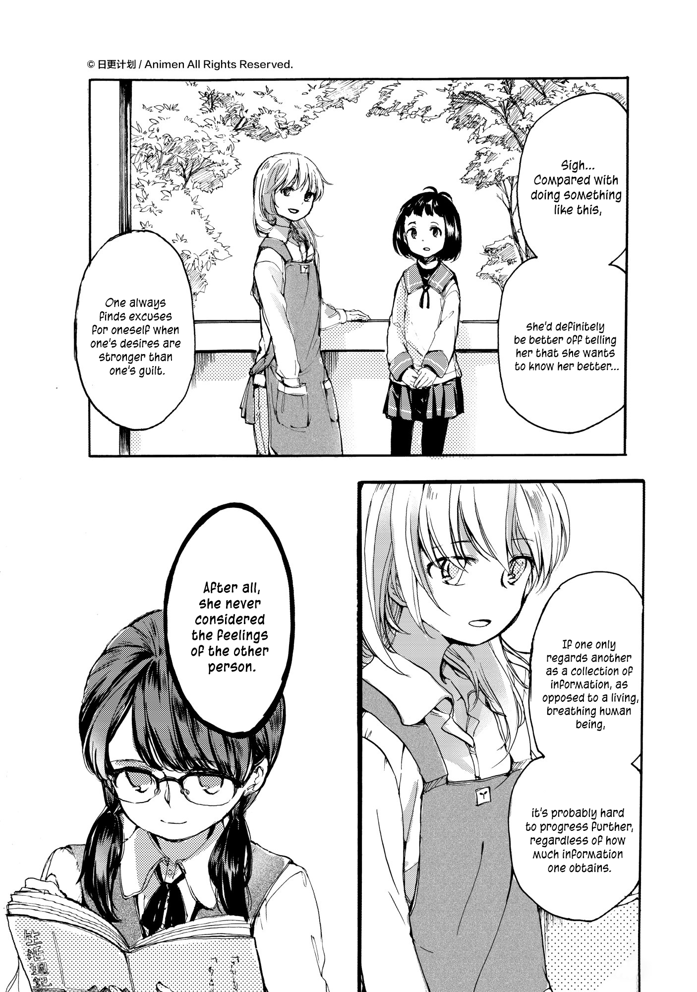 Yuri Box Chapter 12 #15