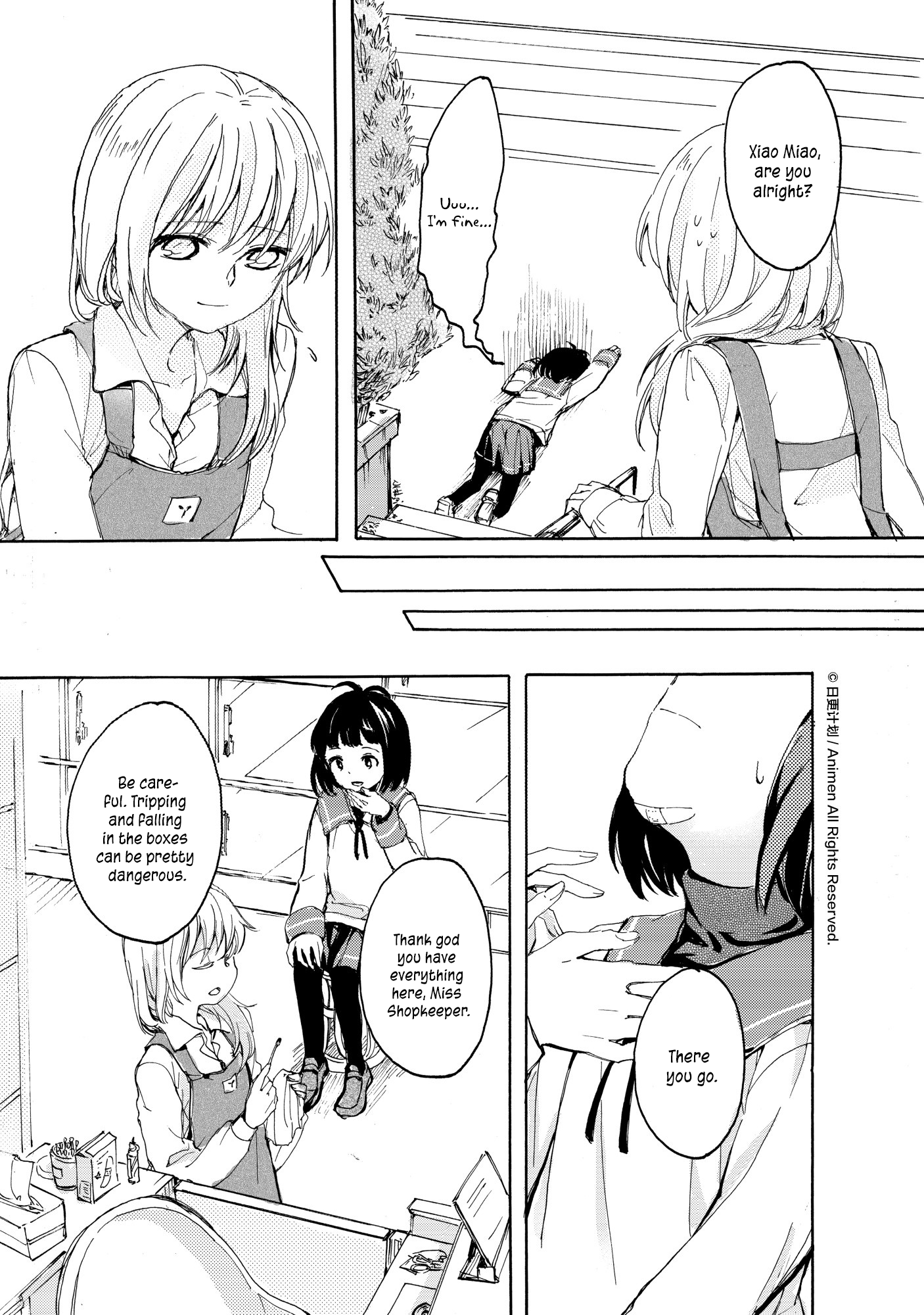 Yuri Box Chapter 12 #31