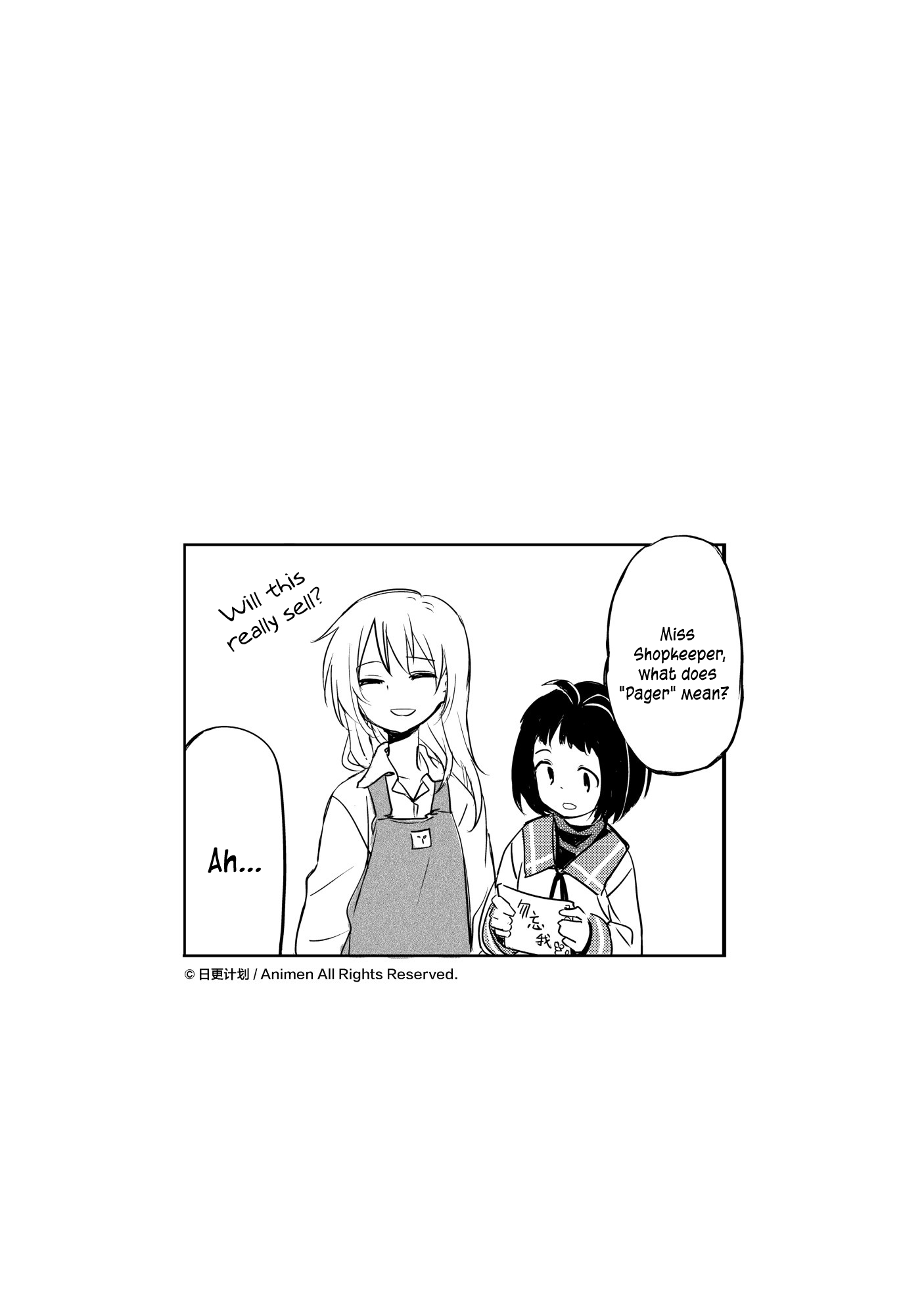 Yuri Box Chapter 12 #36