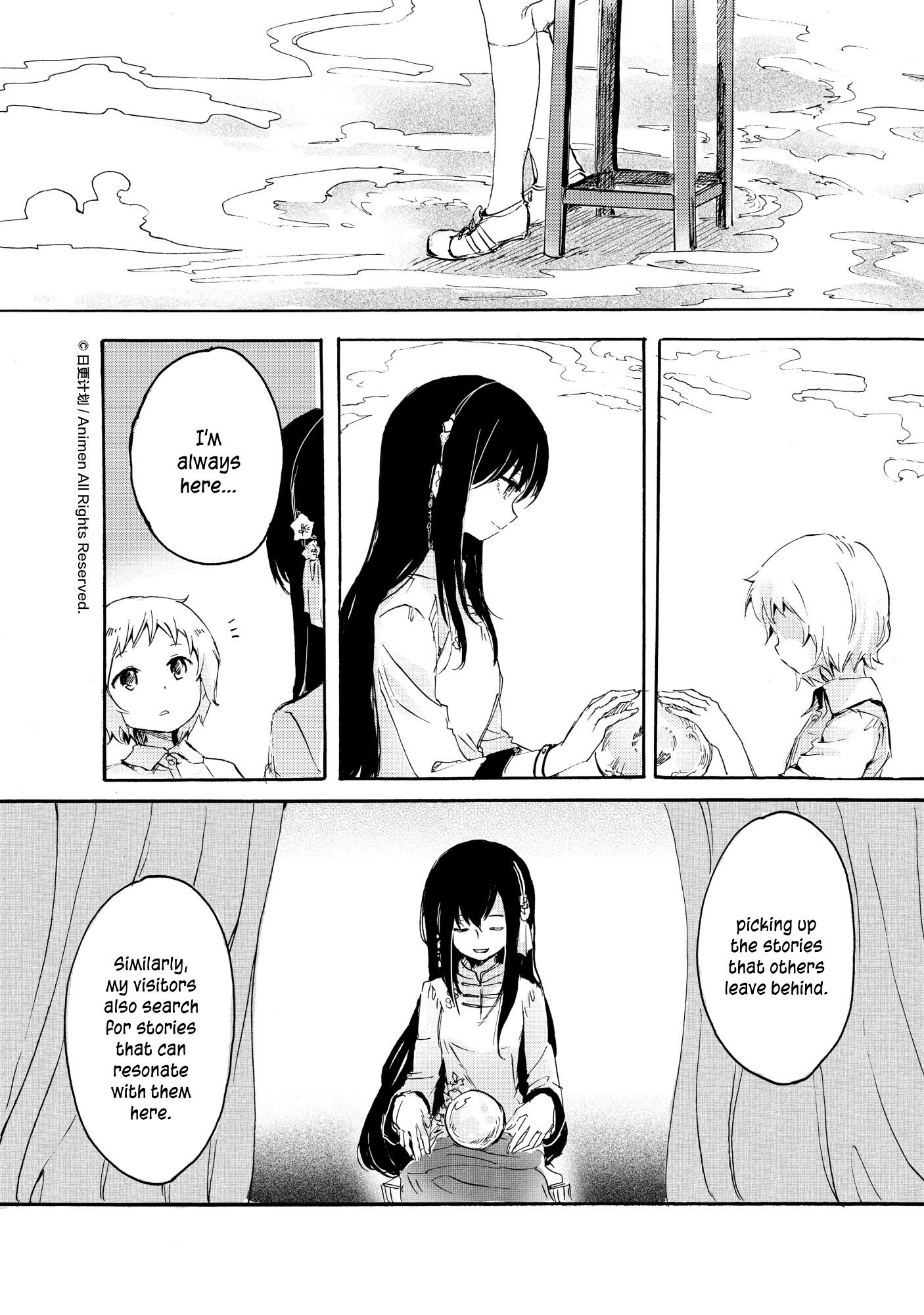 Yuri Box Chapter 9 #22