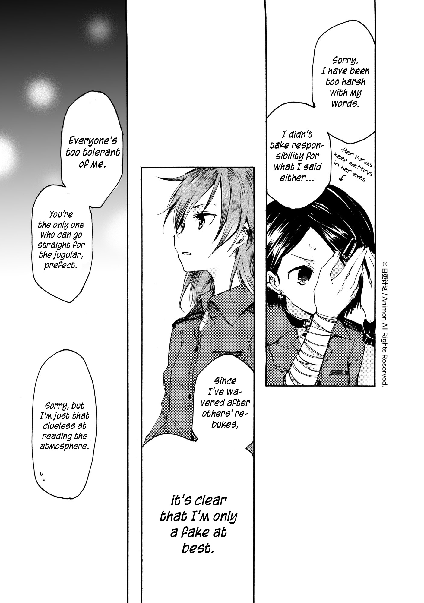 Yuri Box Chapter 7 #21