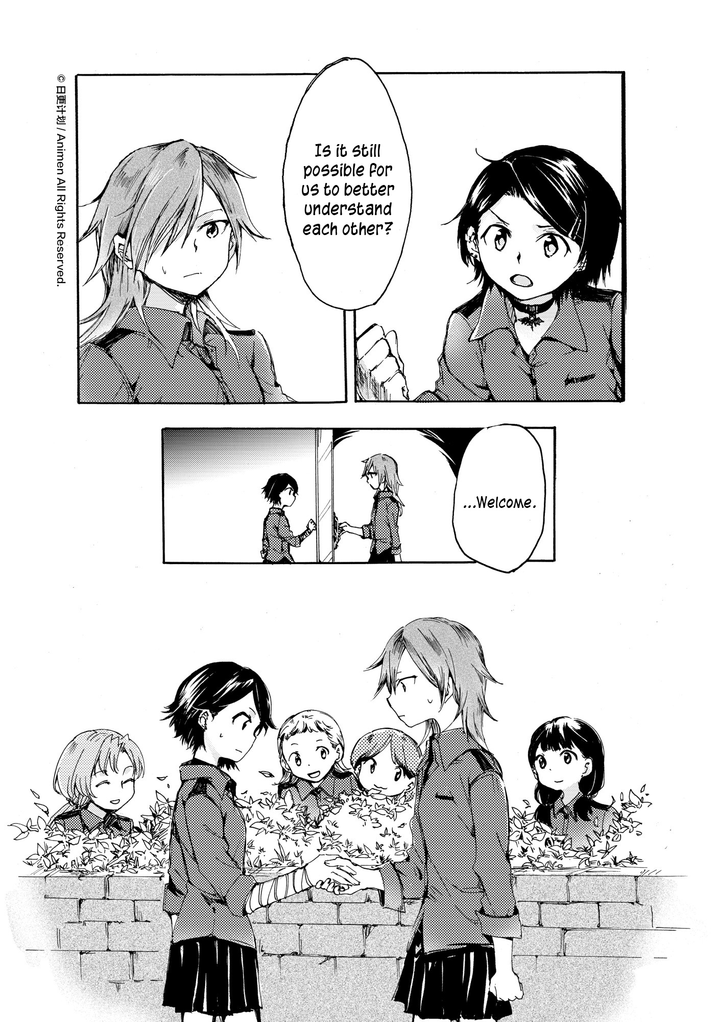 Yuri Box Chapter 7 #23