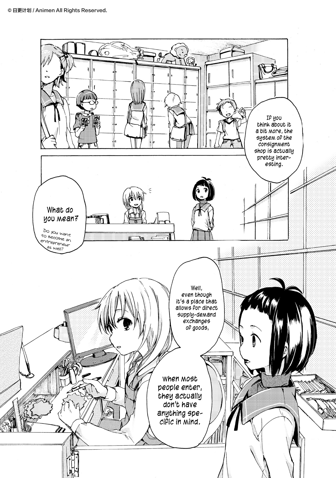 Yuri Box Chapter 6 #1