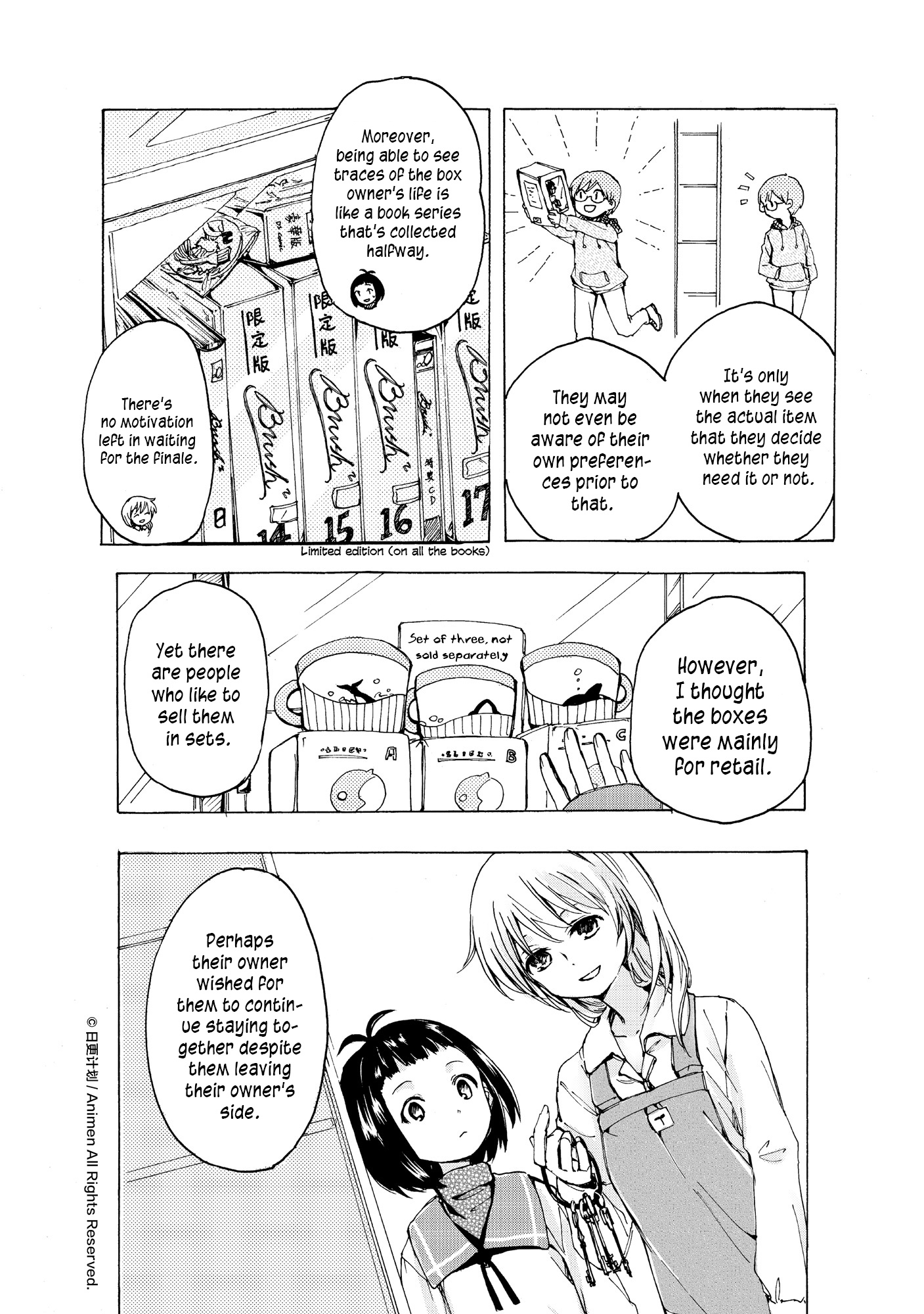 Yuri Box Chapter 6 #2
