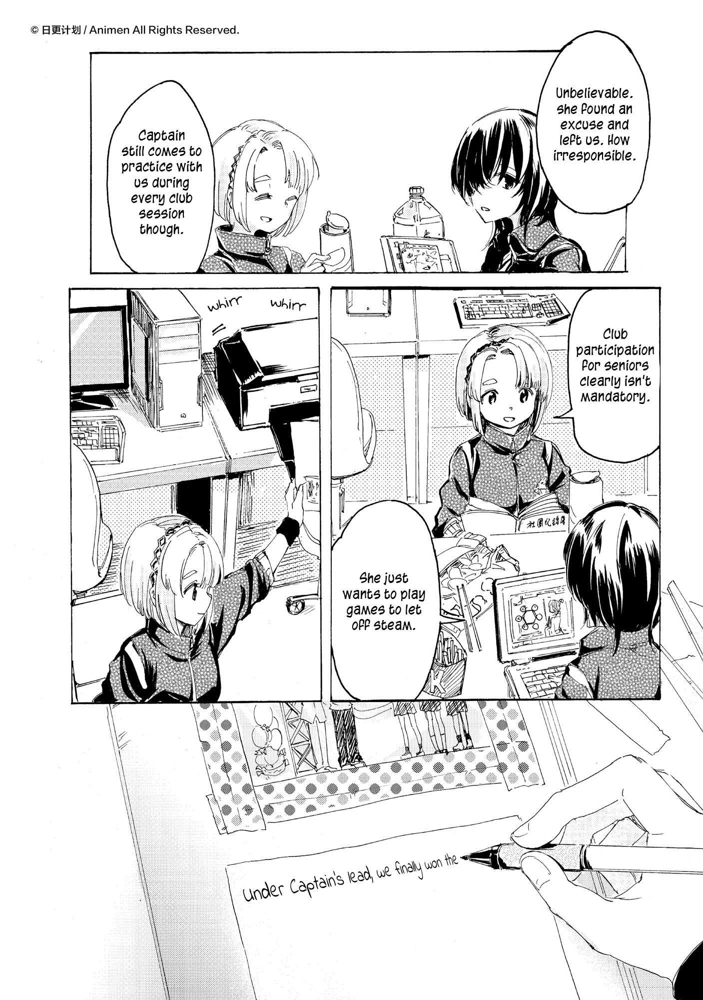 Yuri Box Chapter 5 #16