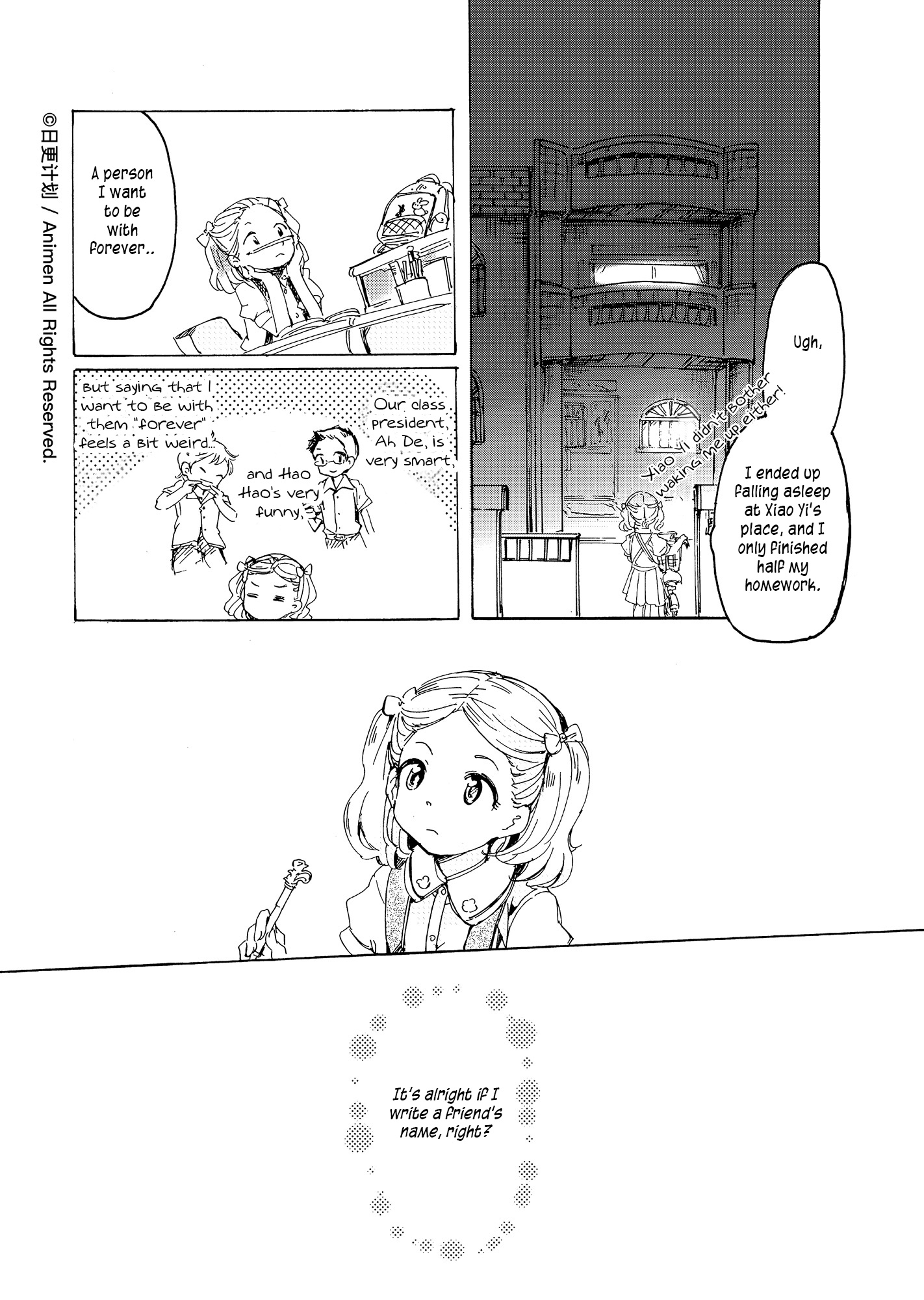 Yuri Box Chapter 3 #16