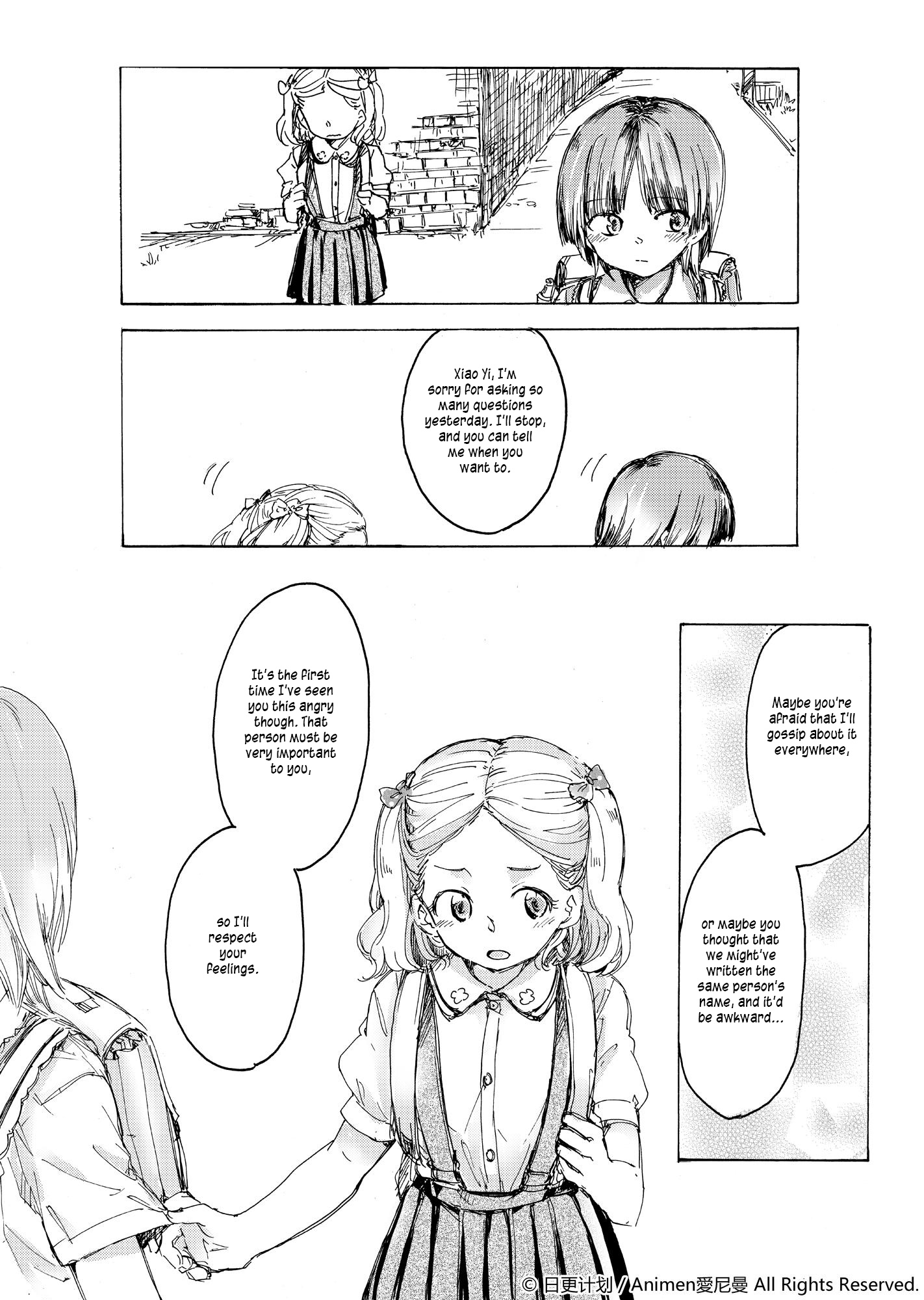 Yuri Box Chapter 3 #24