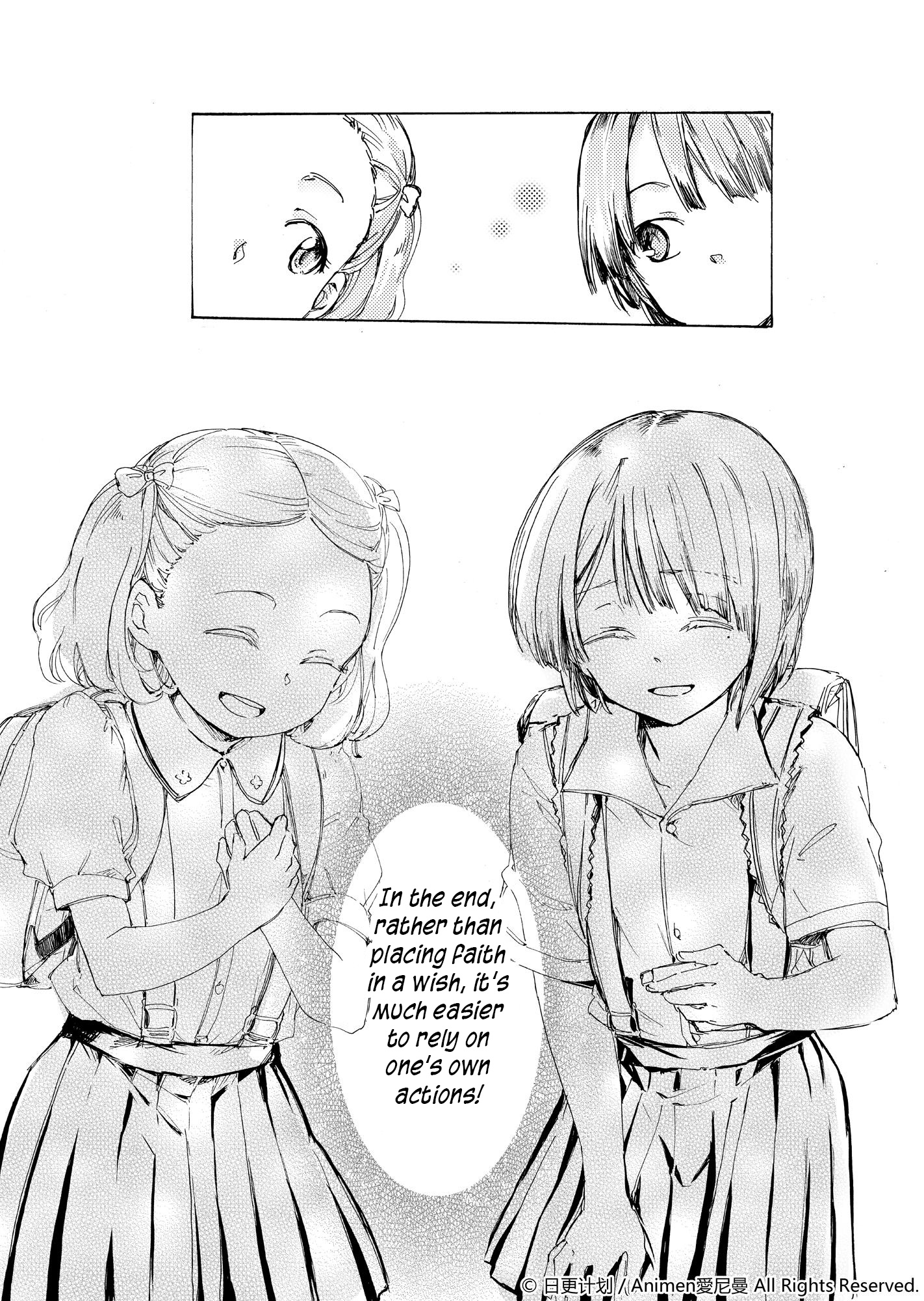 Yuri Box Chapter 3 #26