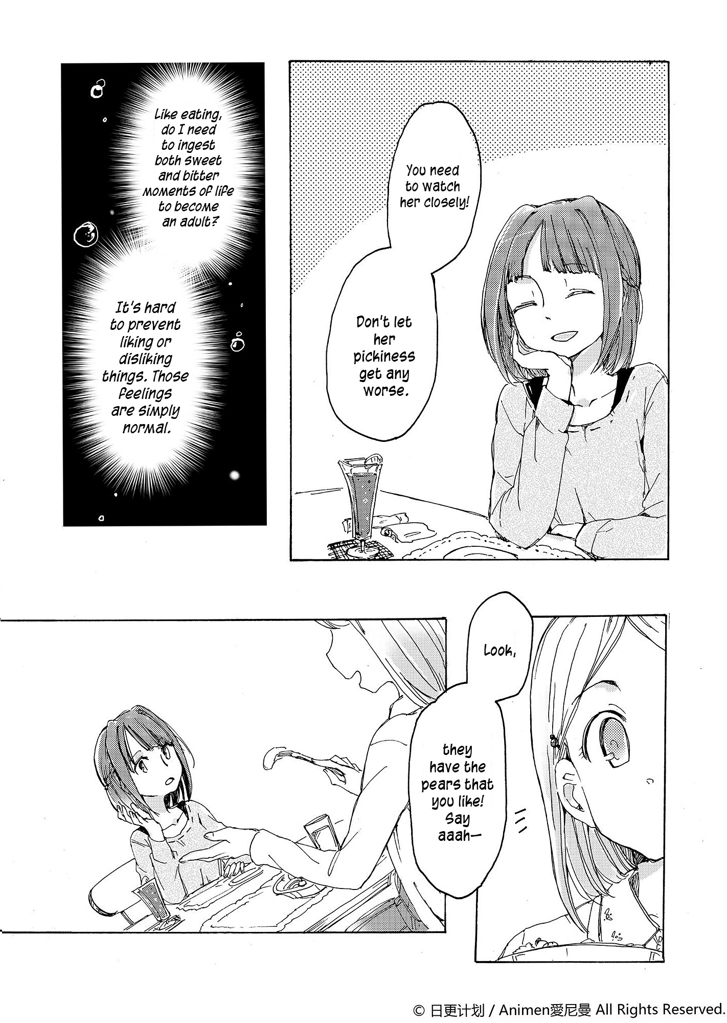 Yuri Box Chapter 2 #23