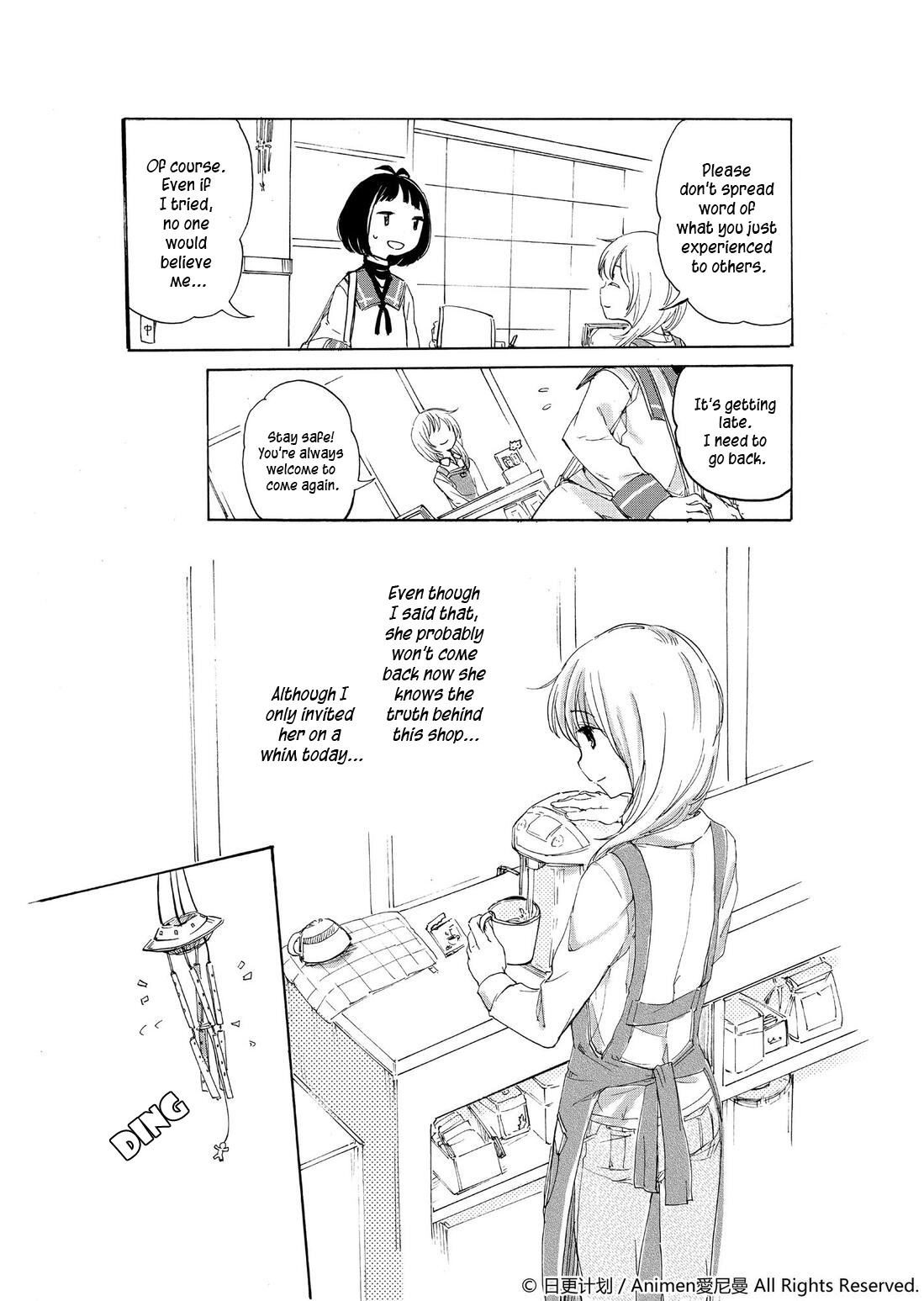 Yuri Box Chapter 1 #46
