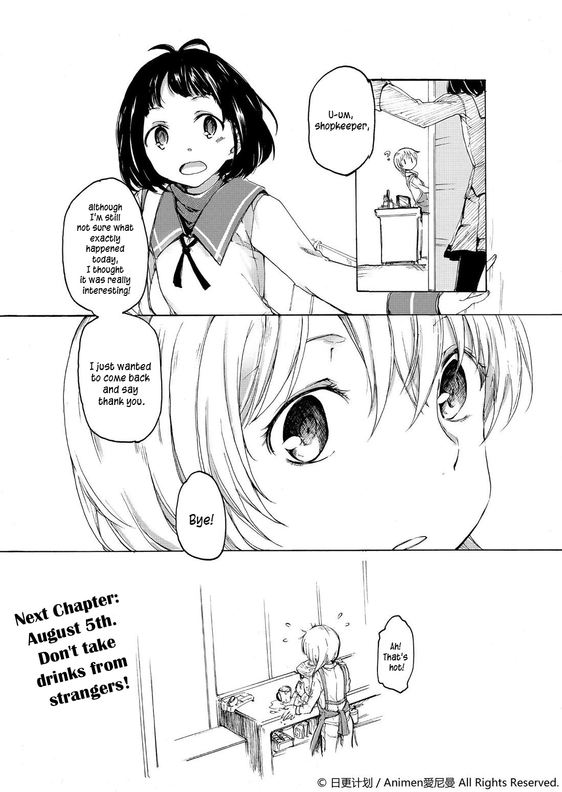 Yuri Box Chapter 1 #47