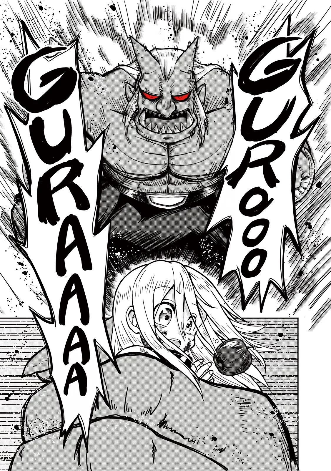 Ooga No Aniki To Doreichan Chapter 7 #5