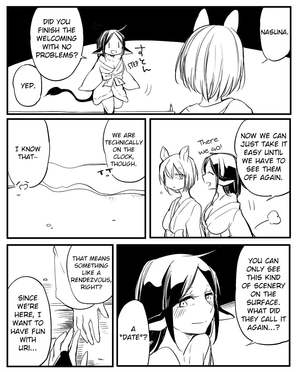 Nasuna And Uri Chapter 1 #3