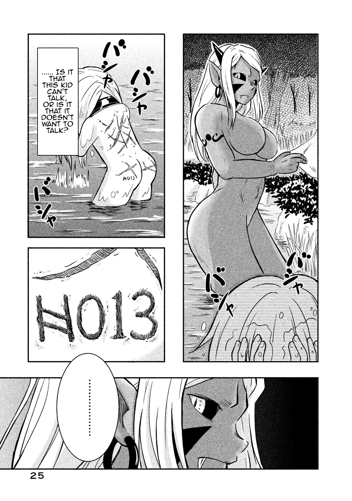Ooga No Aniki To Doreichan Chapter 2 #10