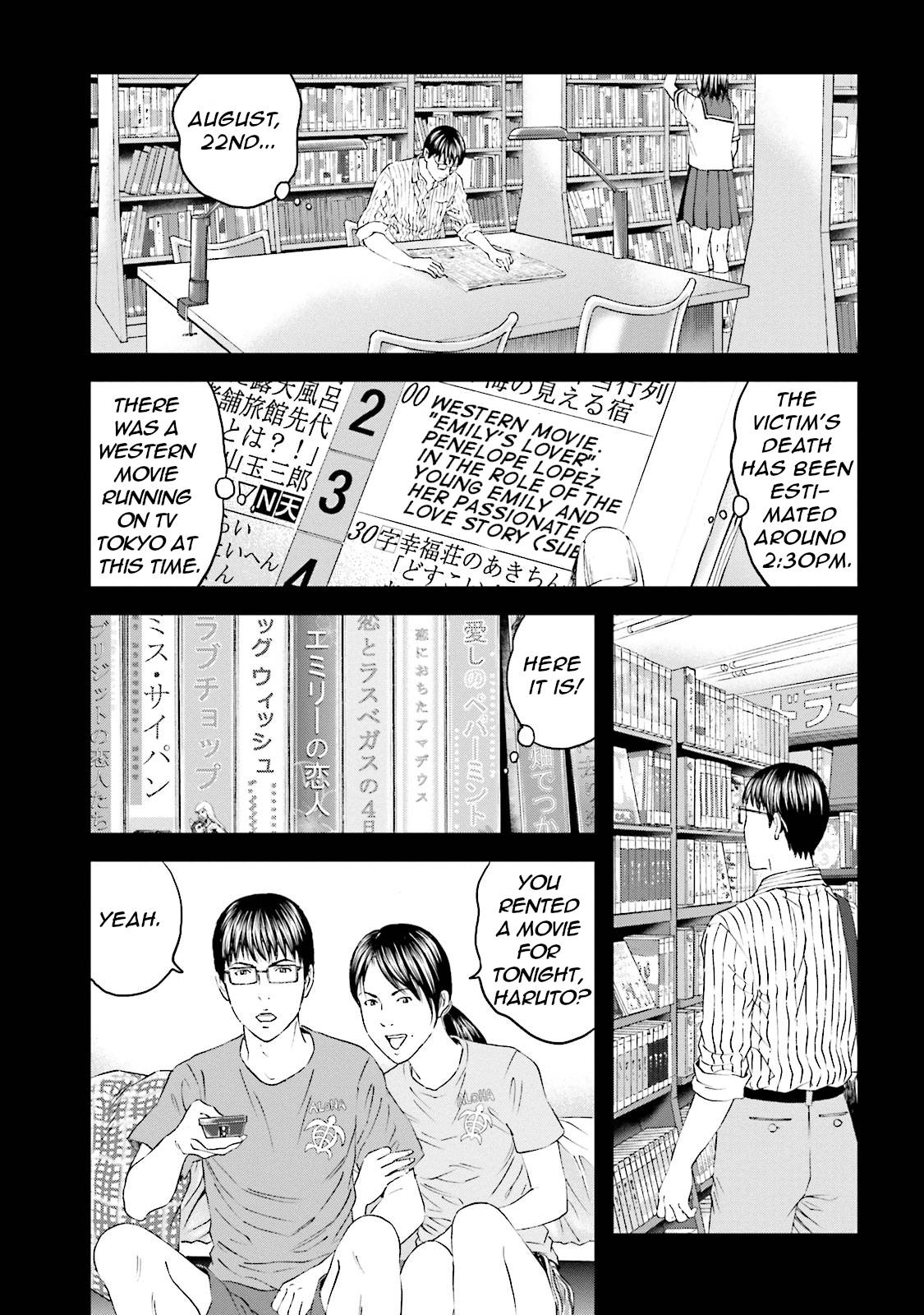 Joshikousei Ni Korosaretai Chapter 10 #14