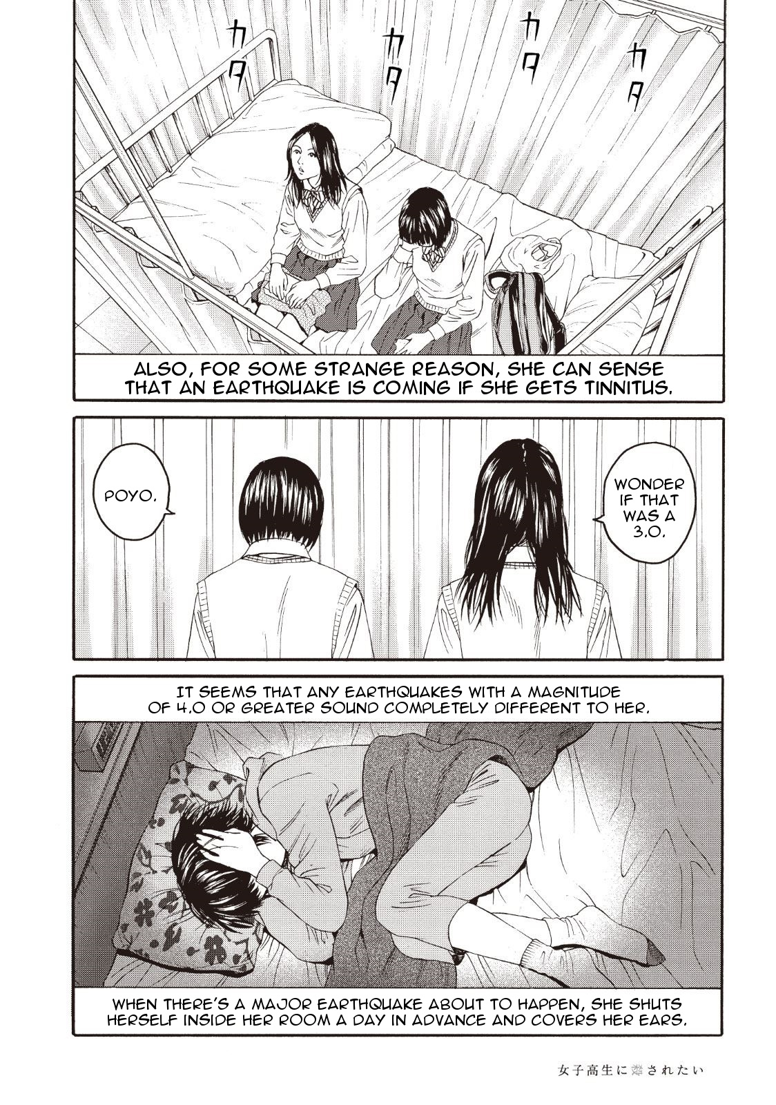 Joshikousei Ni Korosaretai Chapter 2 #18