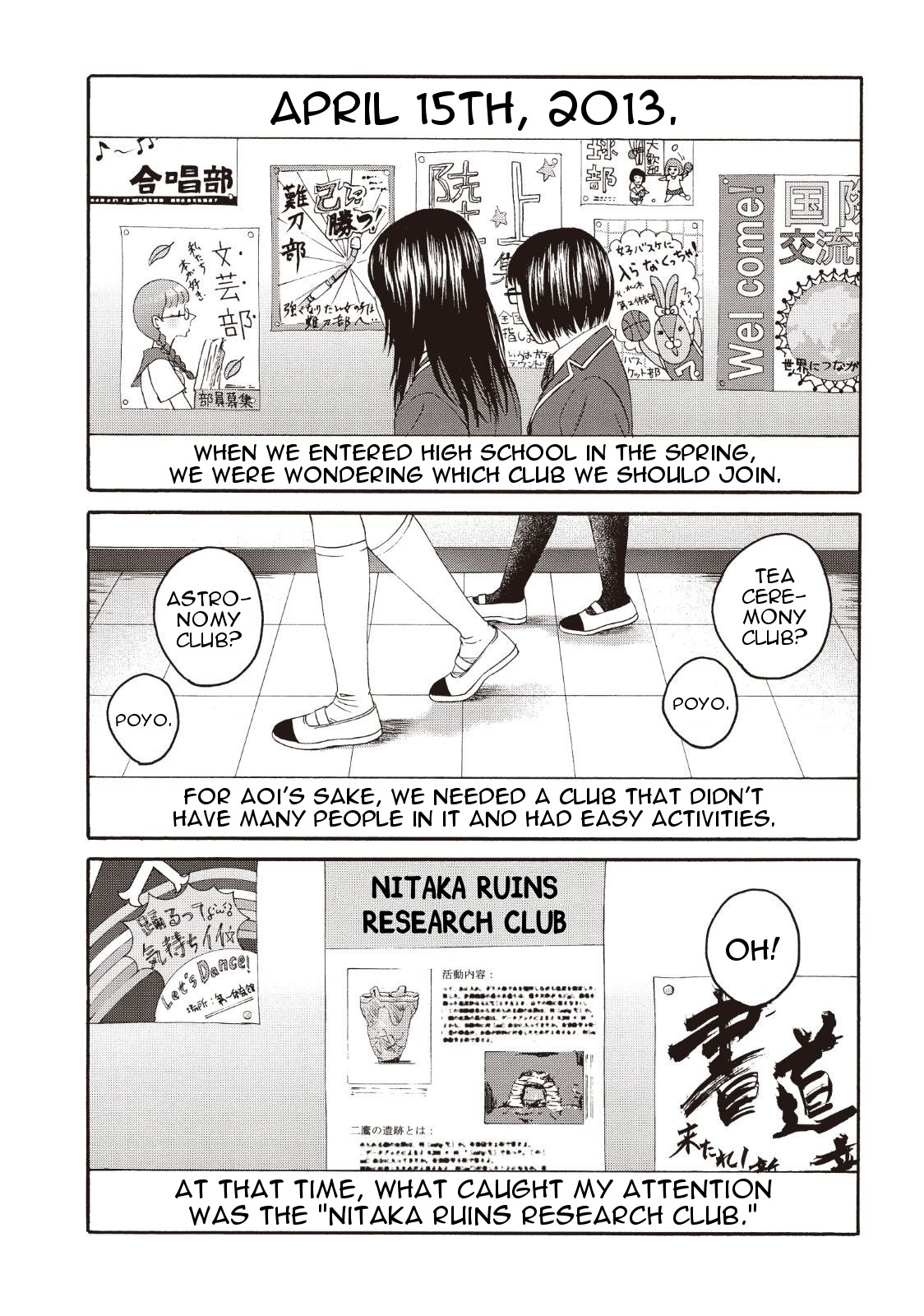 Joshikousei Ni Korosaretai Chapter 2 #26