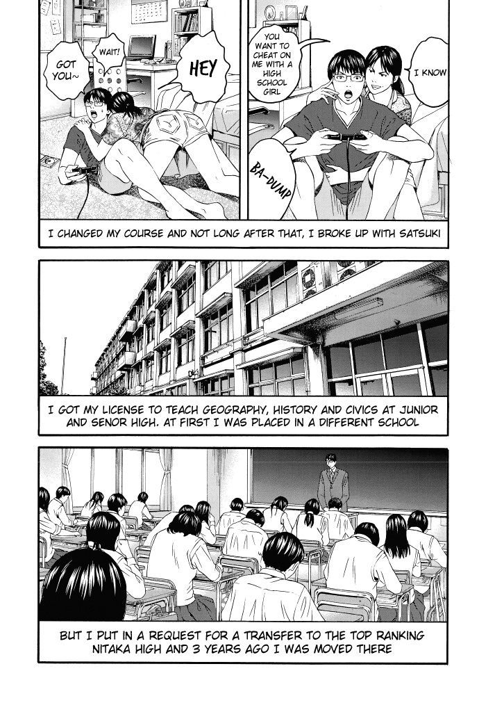 Joshikousei Ni Korosaretai Chapter 1 #32