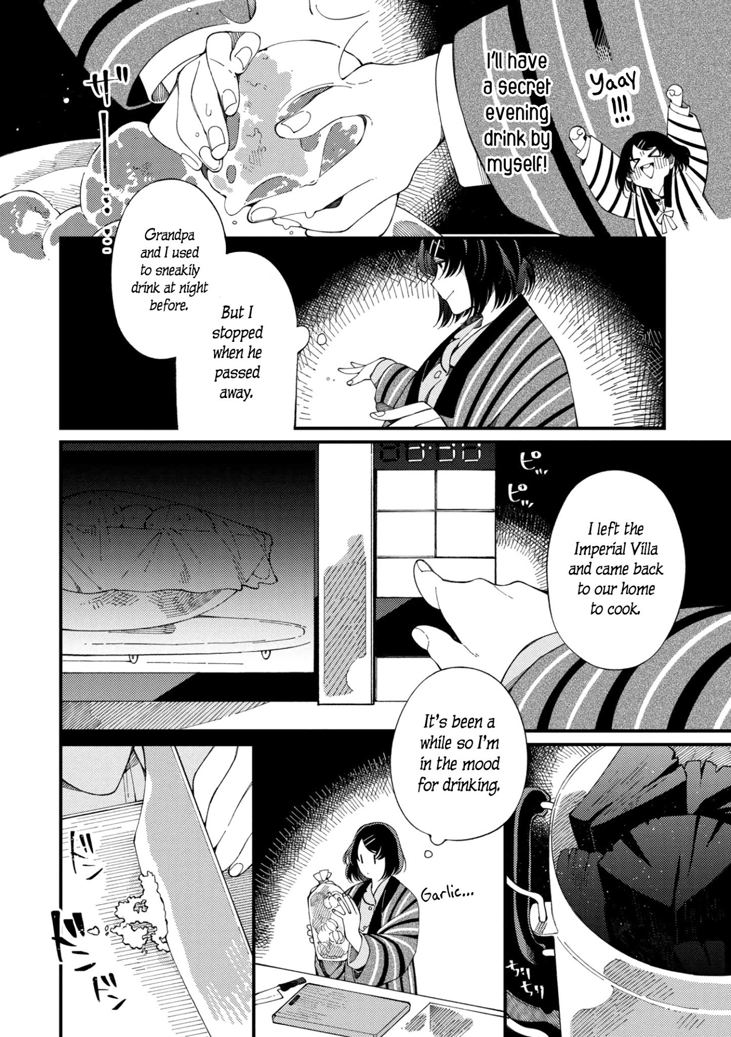 Isekai Omotenashi Gohan Chapter 3 #7