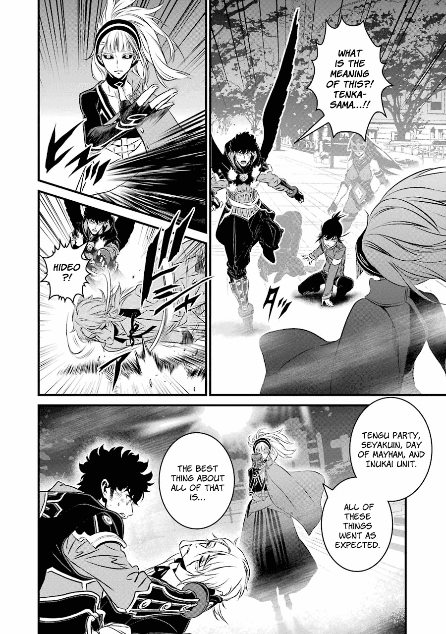 Inukai X Tribe Chapter 21 #3