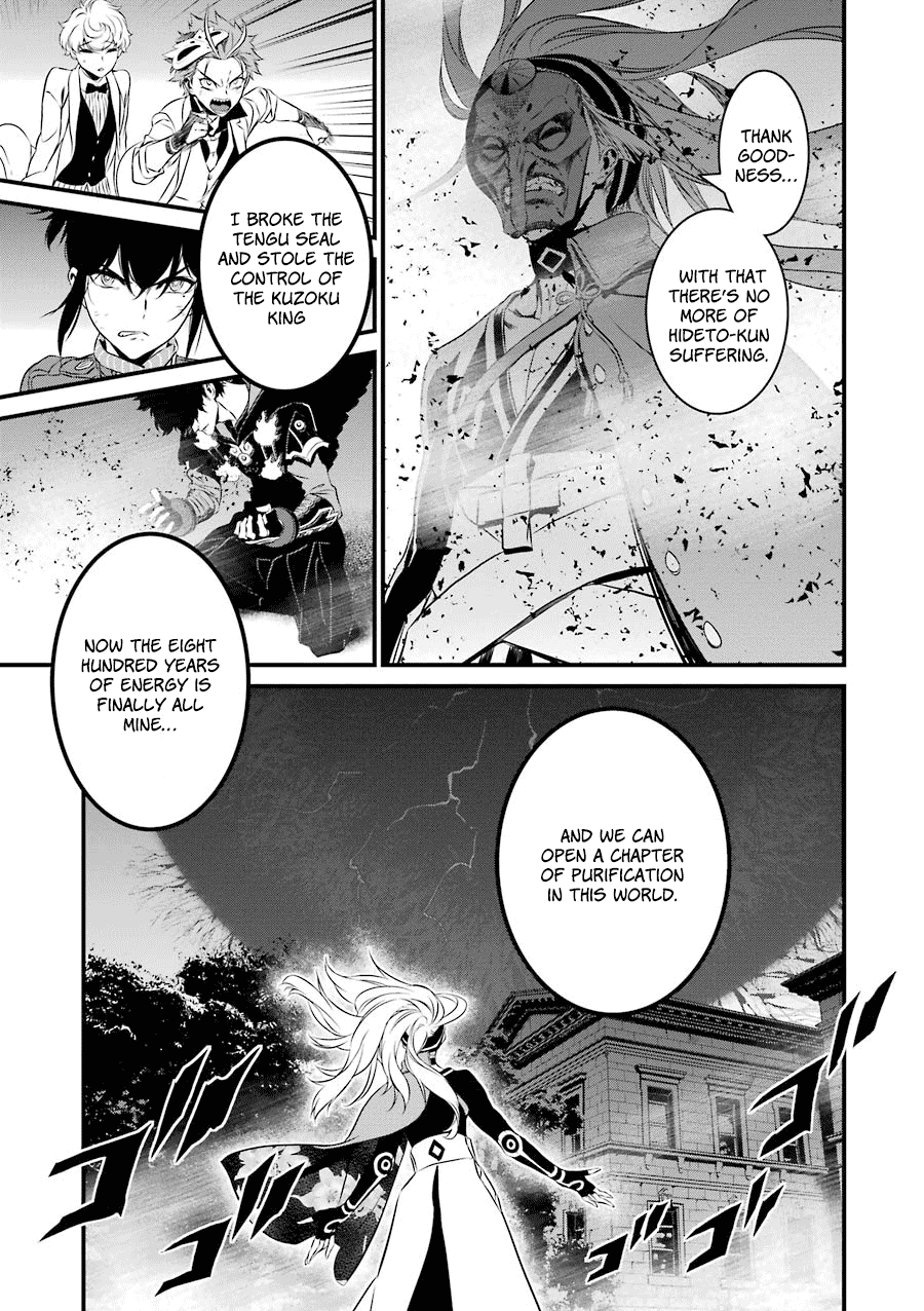 Inukai X Tribe Chapter 21 #6