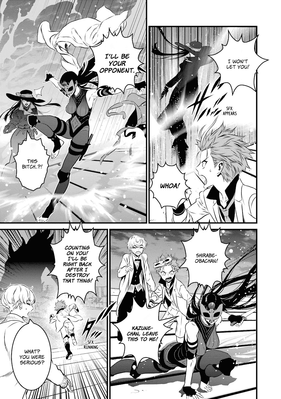 Inukai X Tribe Chapter 20 #4