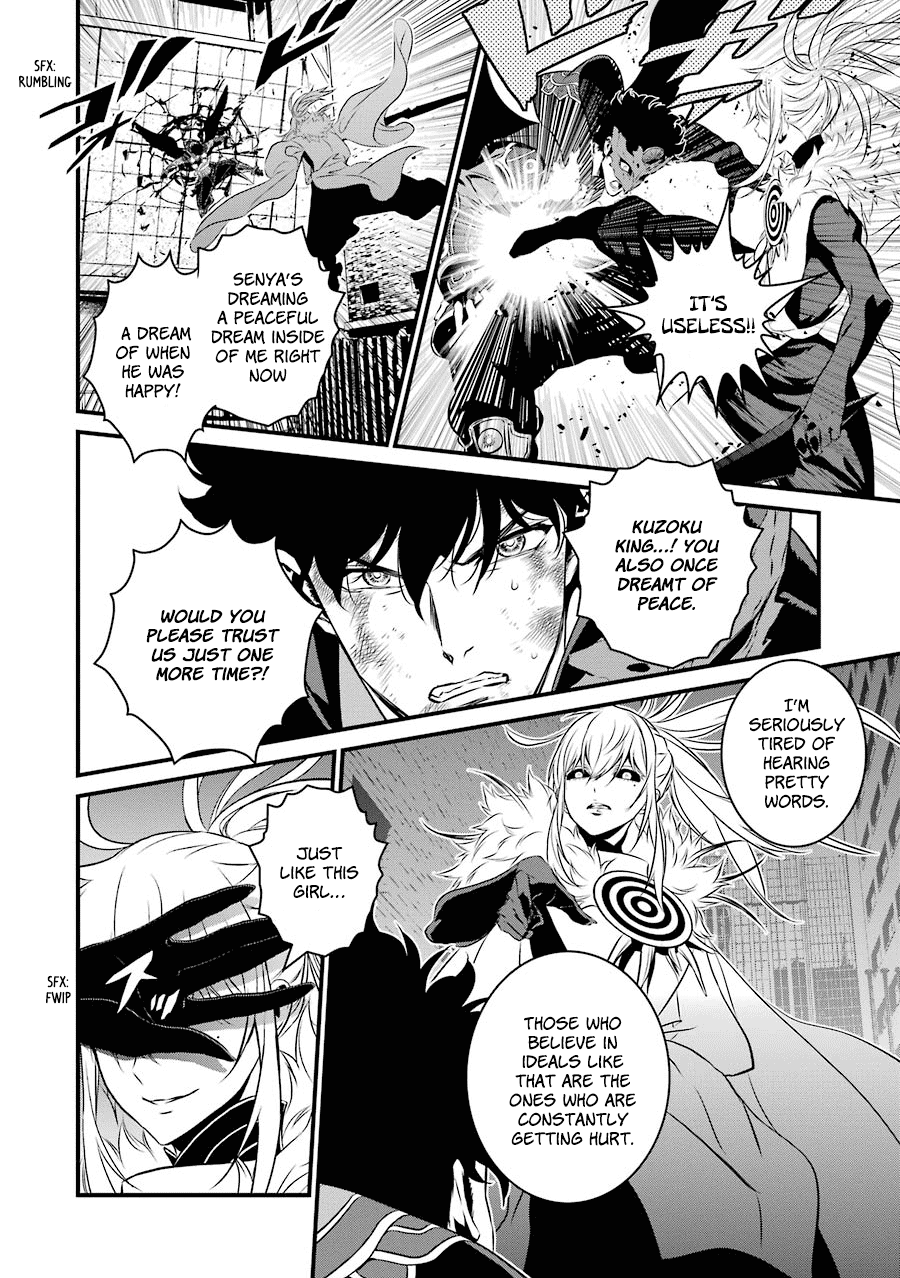 Inukai X Tribe Chapter 20 #15