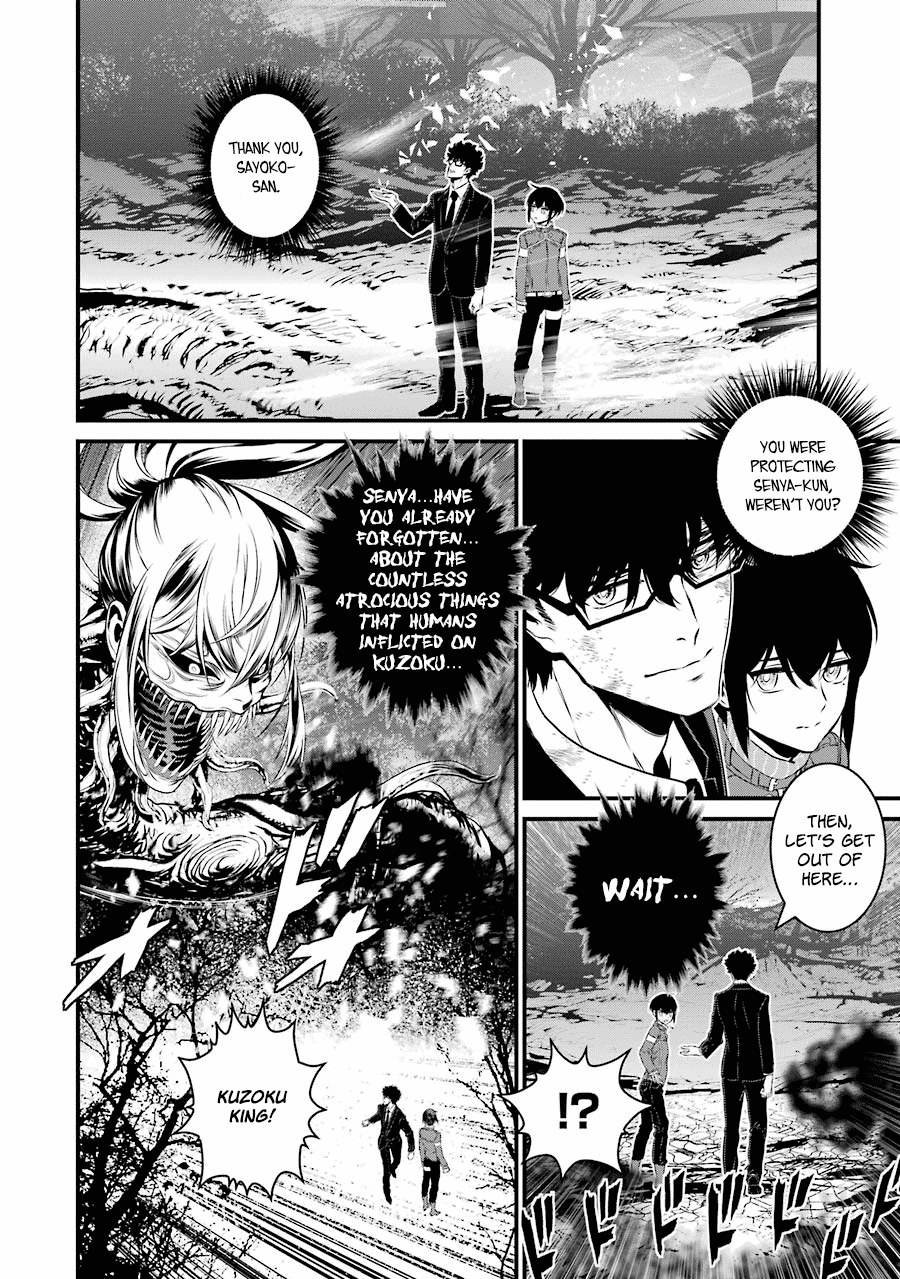 Inukai X Tribe Chapter 20 #25