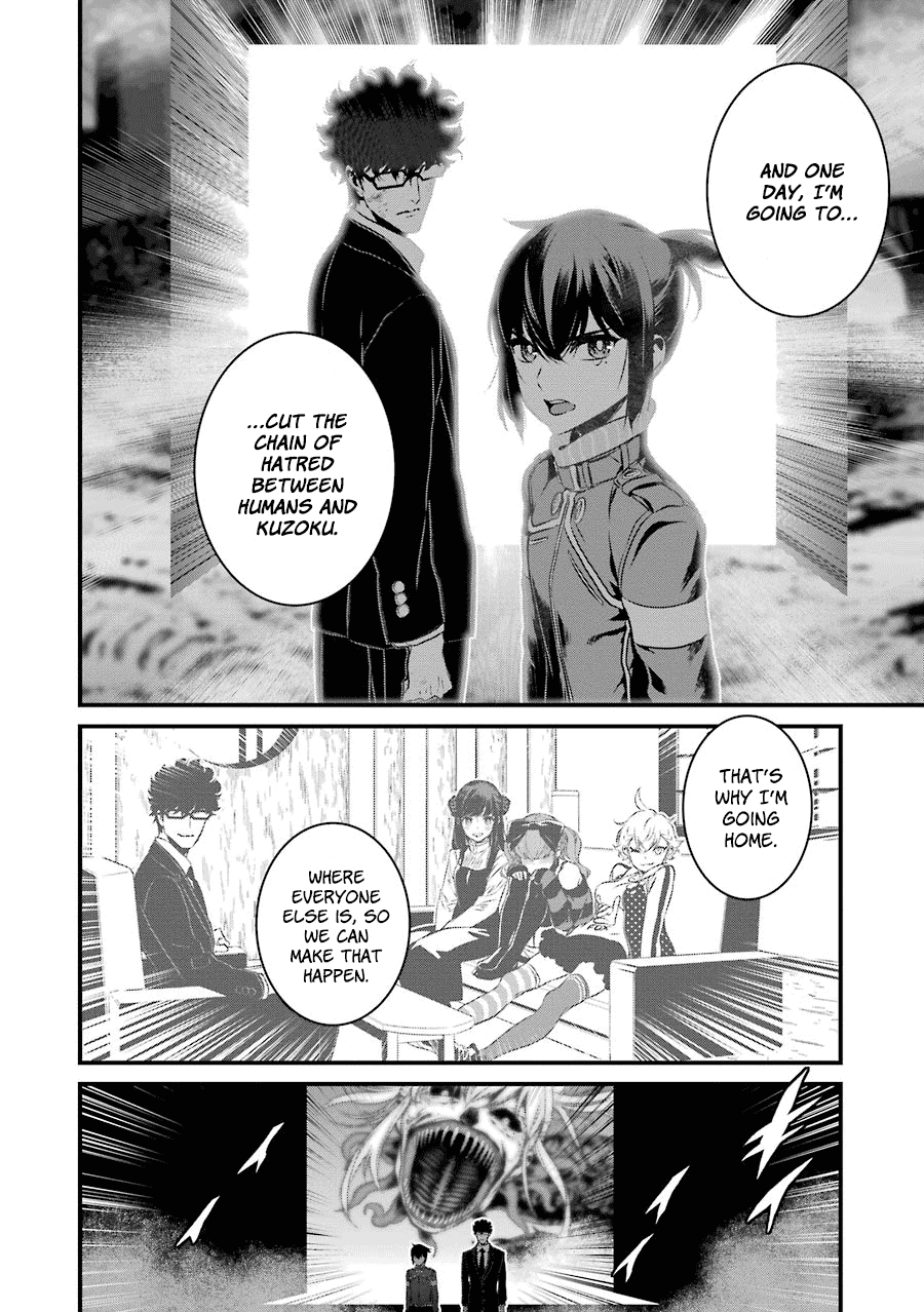 Inukai X Tribe Chapter 20 #27