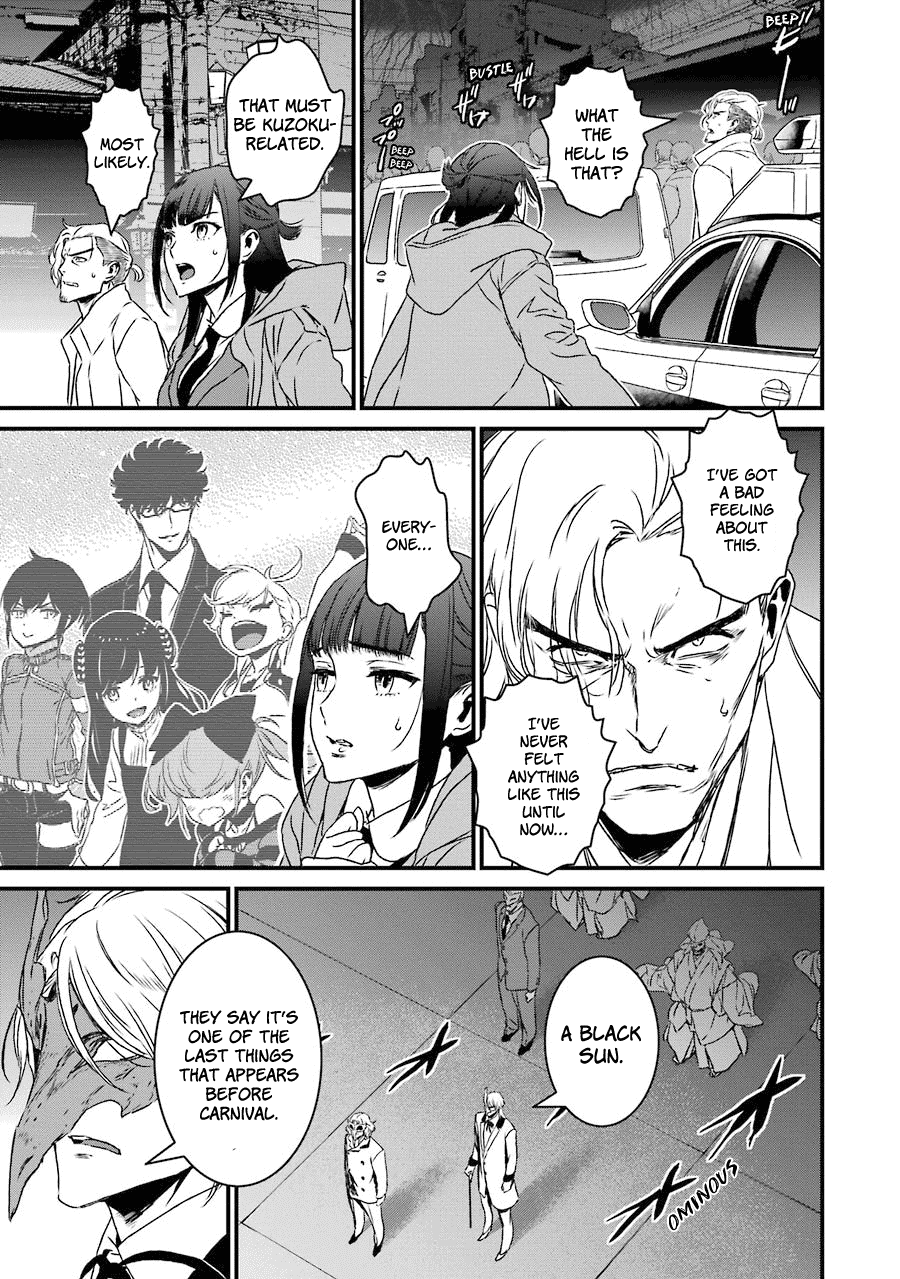 Inukai X Tribe Chapter 18 #3