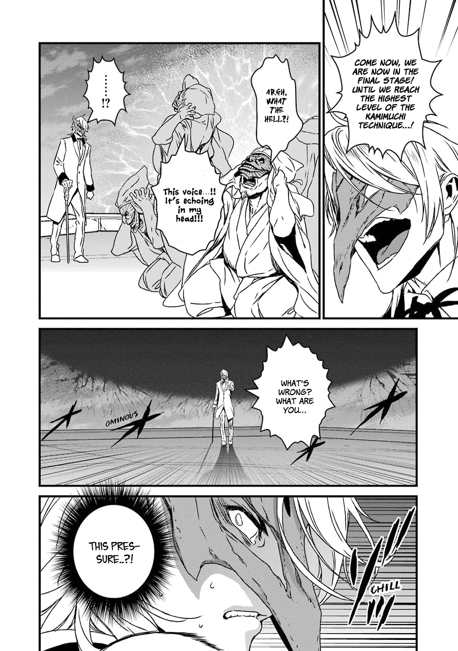 Inukai X Tribe Chapter 18 #8