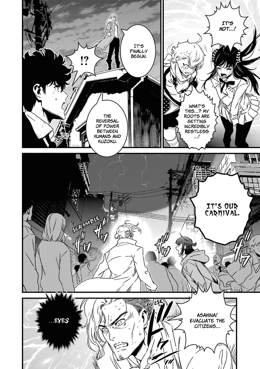 Inukai X Tribe Chapter 18 #10