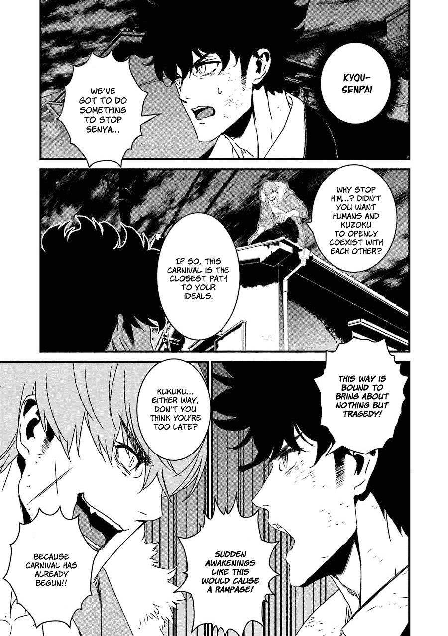 Inukai X Tribe Chapter 18 #17