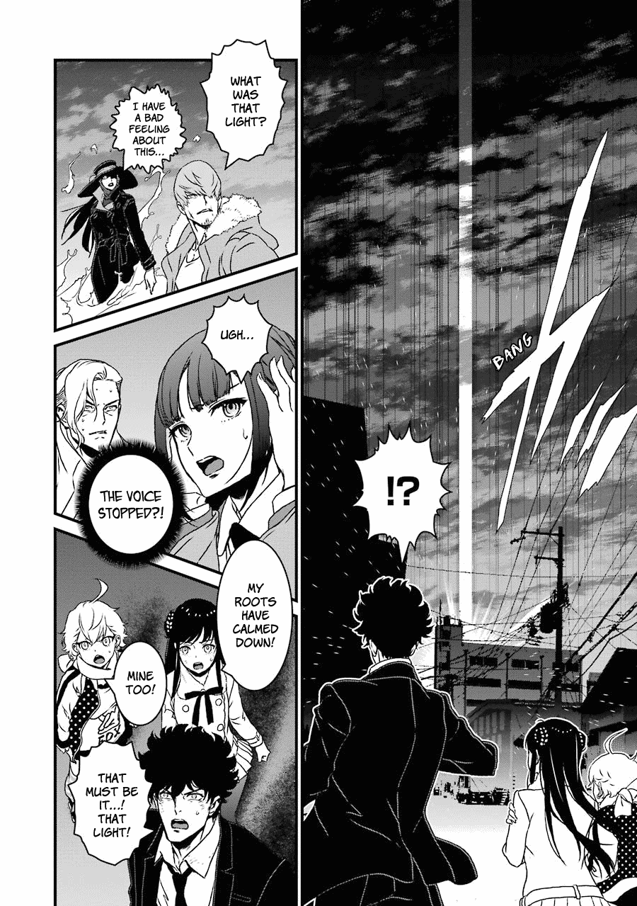 Inukai X Tribe Chapter 18 #18