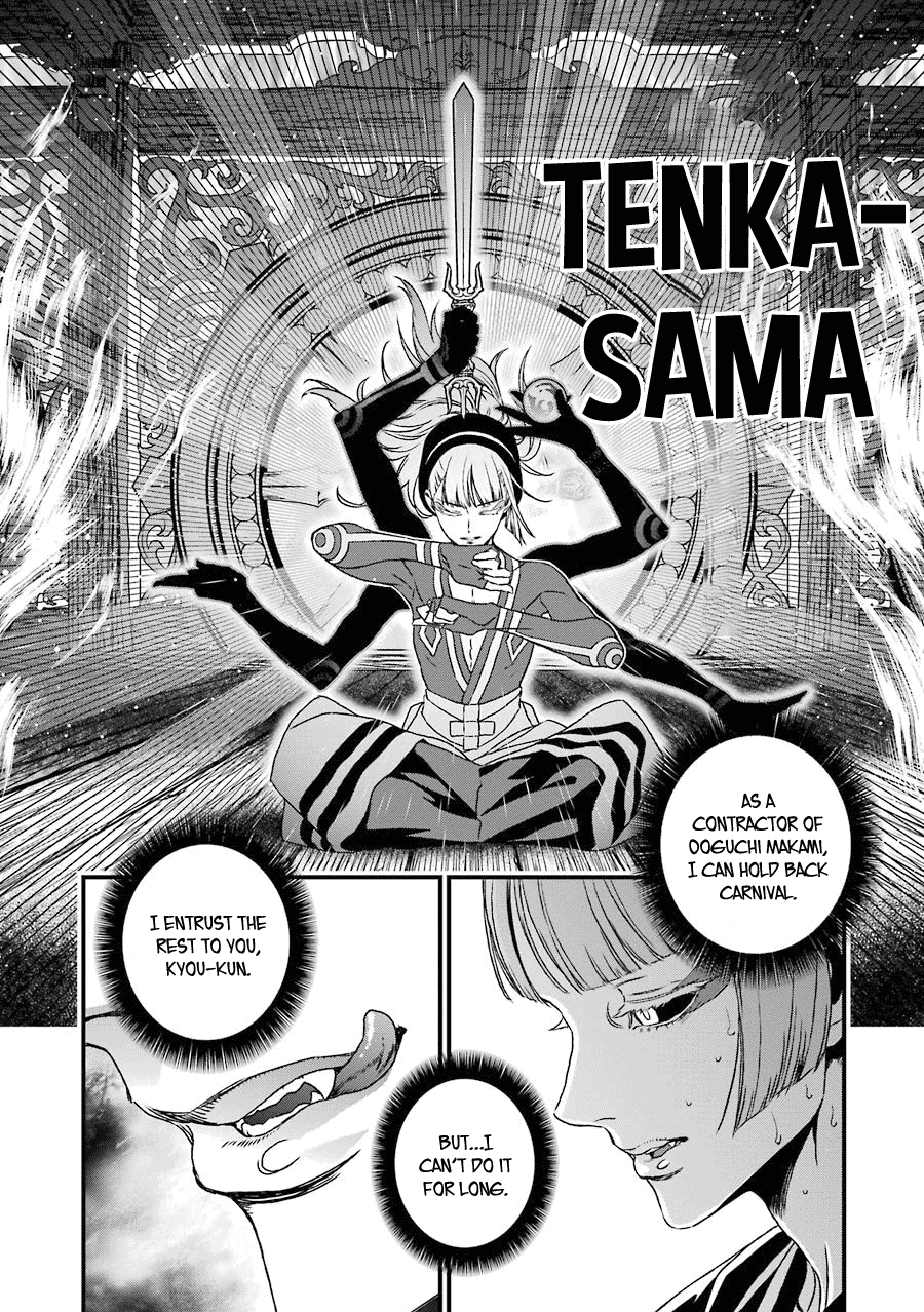 Inukai X Tribe Chapter 18 #19