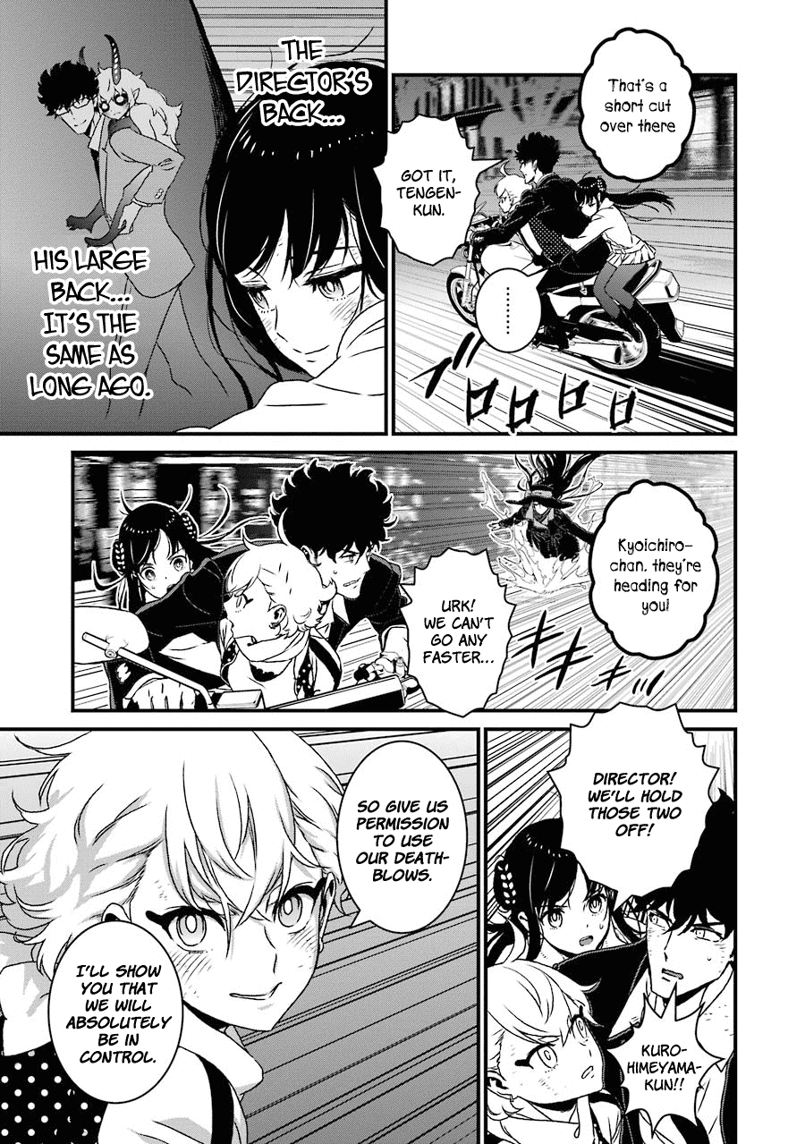 Inukai X Tribe Chapter 18 #23