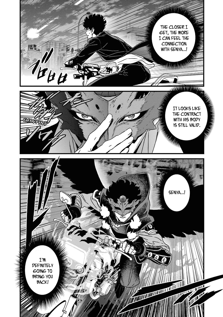 Inukai X Tribe Chapter 18 #33