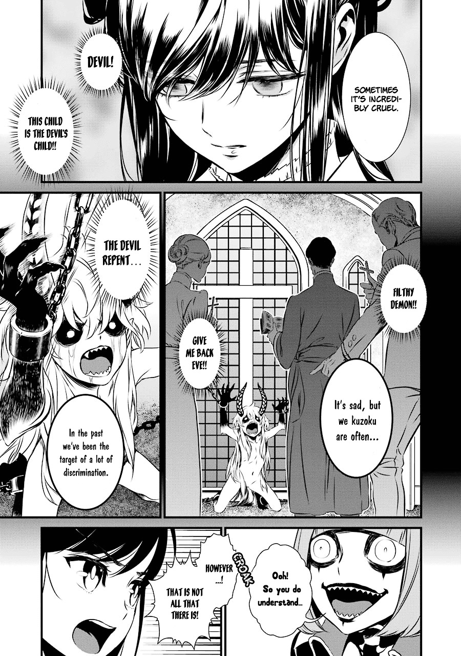 Inukai X Tribe Chapter 10 #31