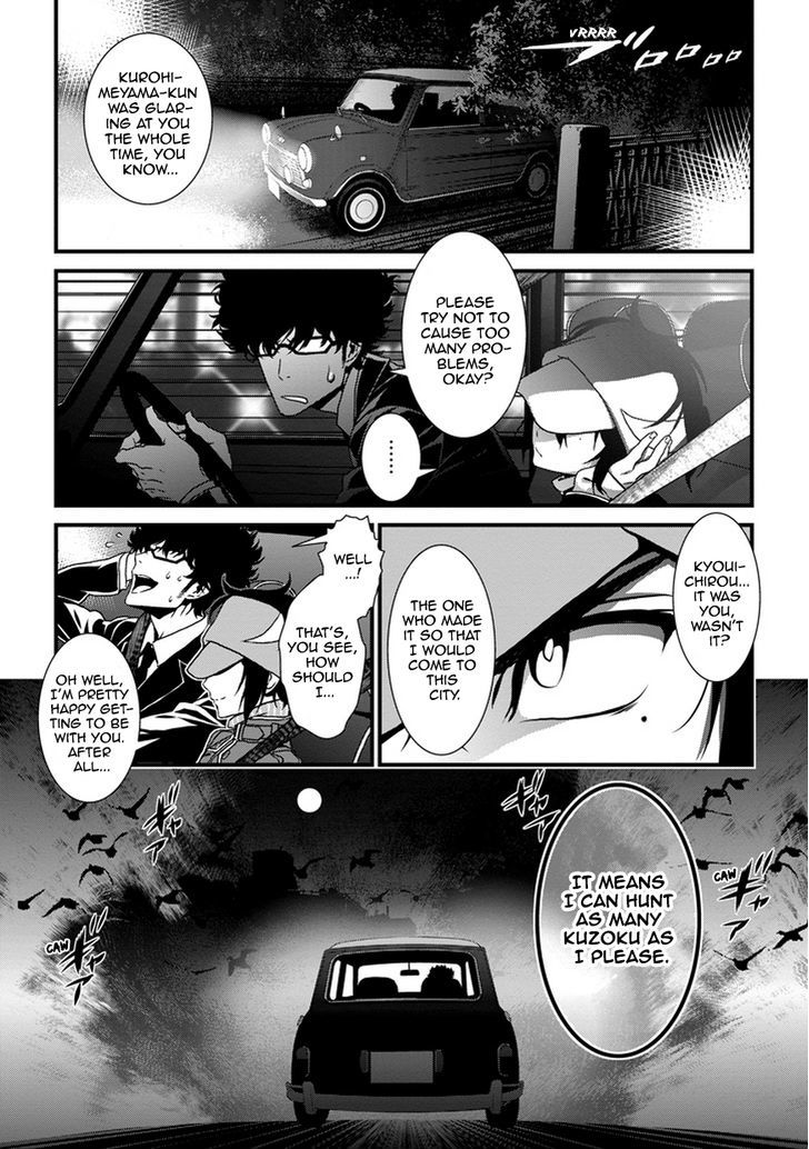 Inukai X Tribe Chapter 1 #40