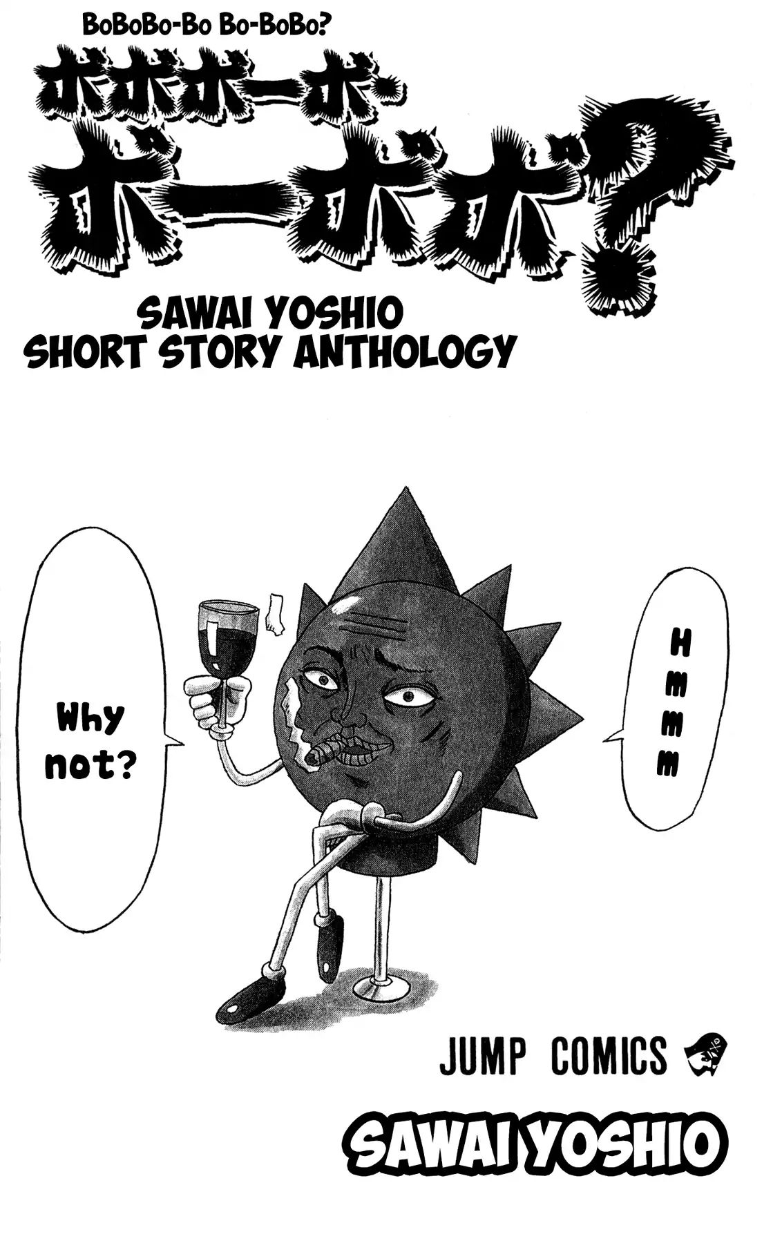 Bobobo-Bo Bo-Bobo? - Sawai Yoshio Short Story Anthology Chapter 1 #4