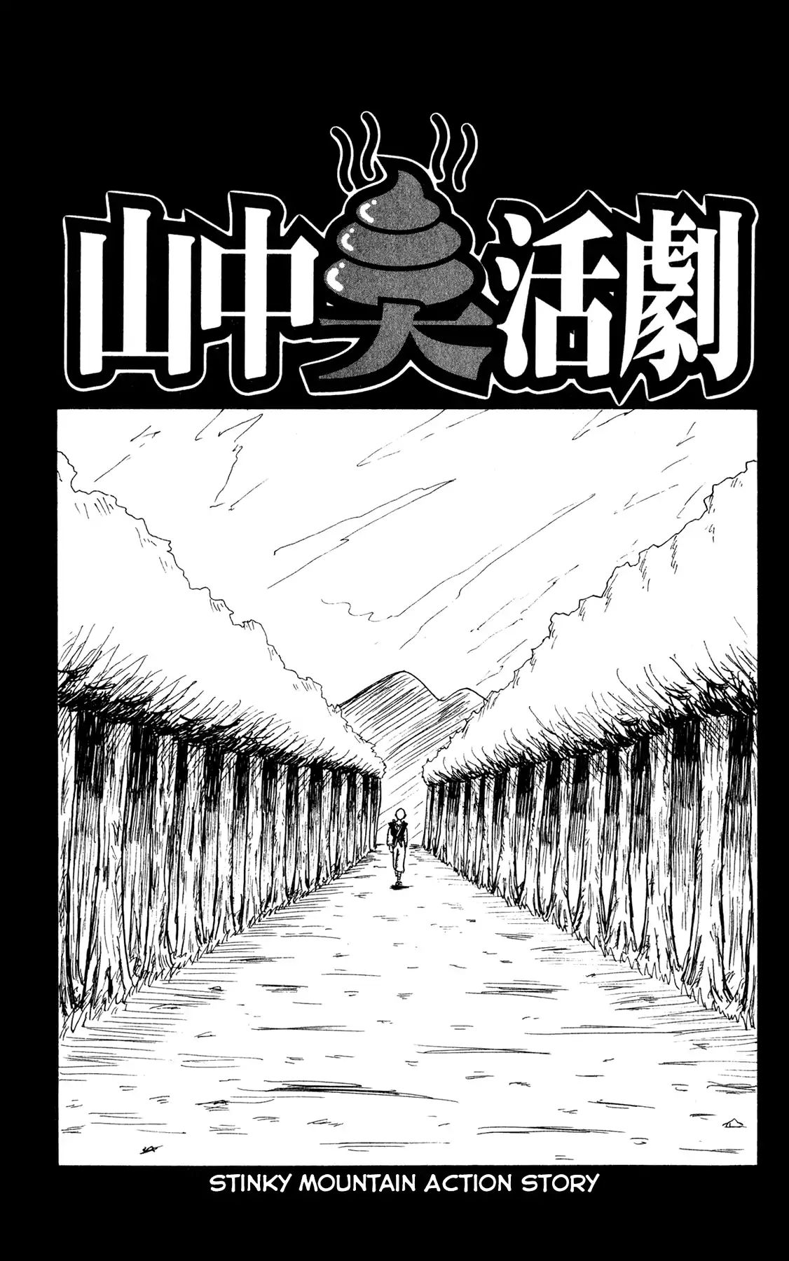 Bobobo-Bo Bo-Bobo? - Sawai Yoshio Short Story Anthology Chapter 1 #7