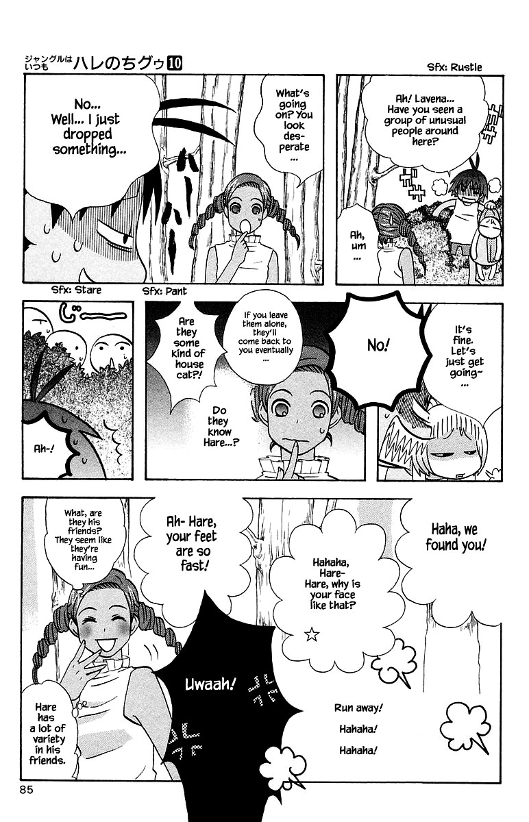 Jungle Guu Chapter 97 #9