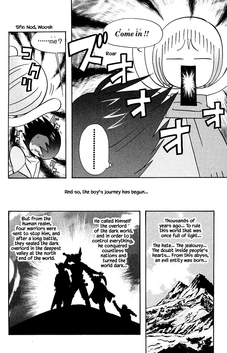 Jungle Guu Chapter 94 #8