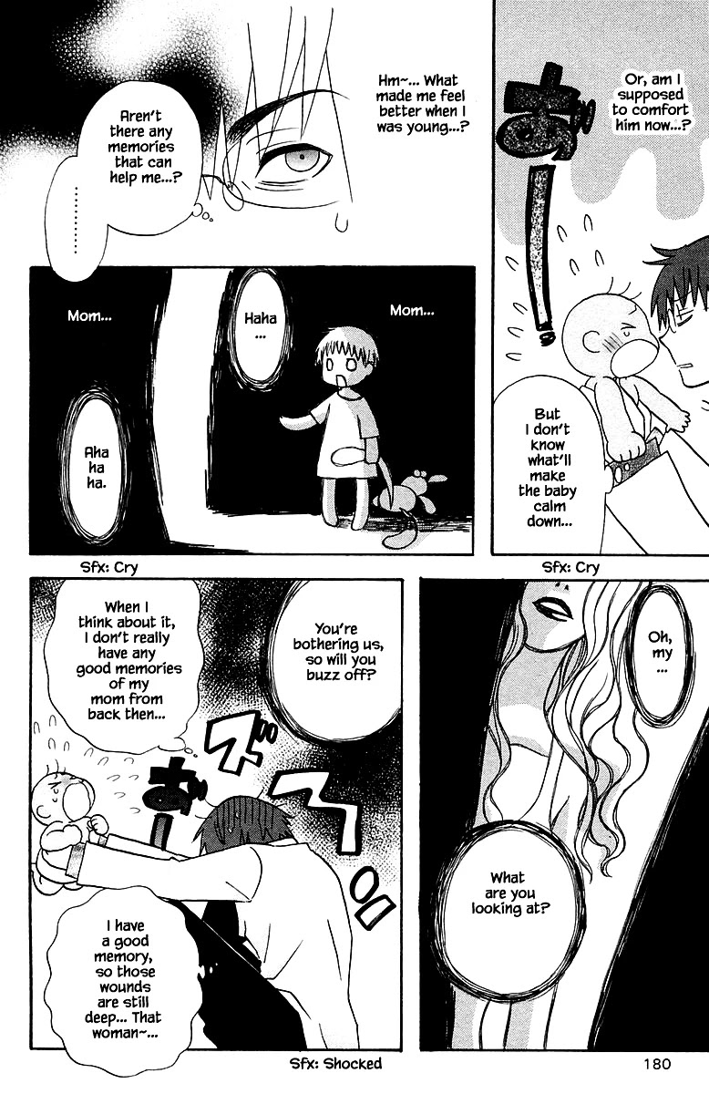 Jungle Guu Chapter 92 #14