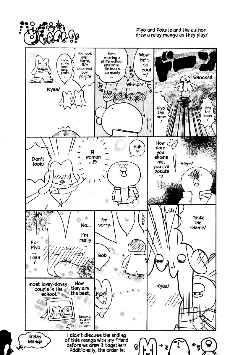 Jungle Guu Chapter 92 #33